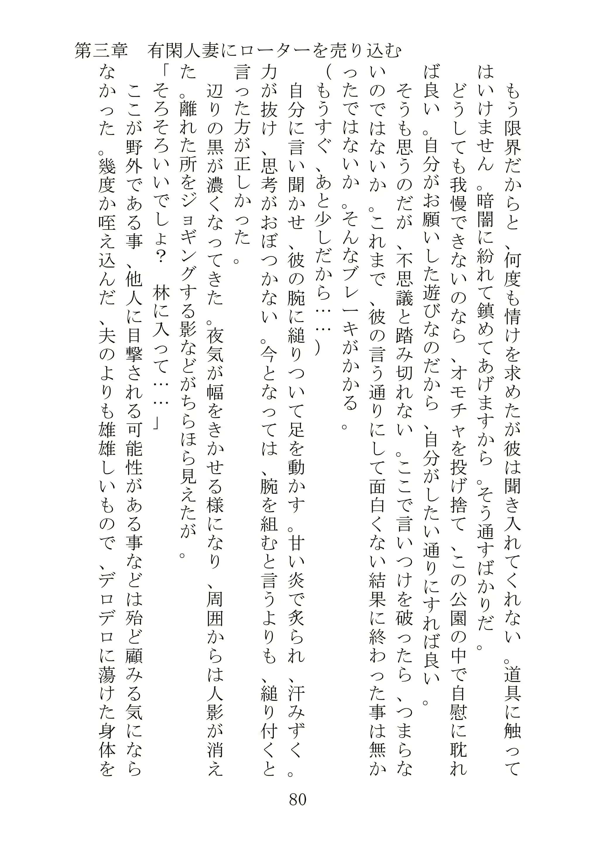 웹툰 이미지 102