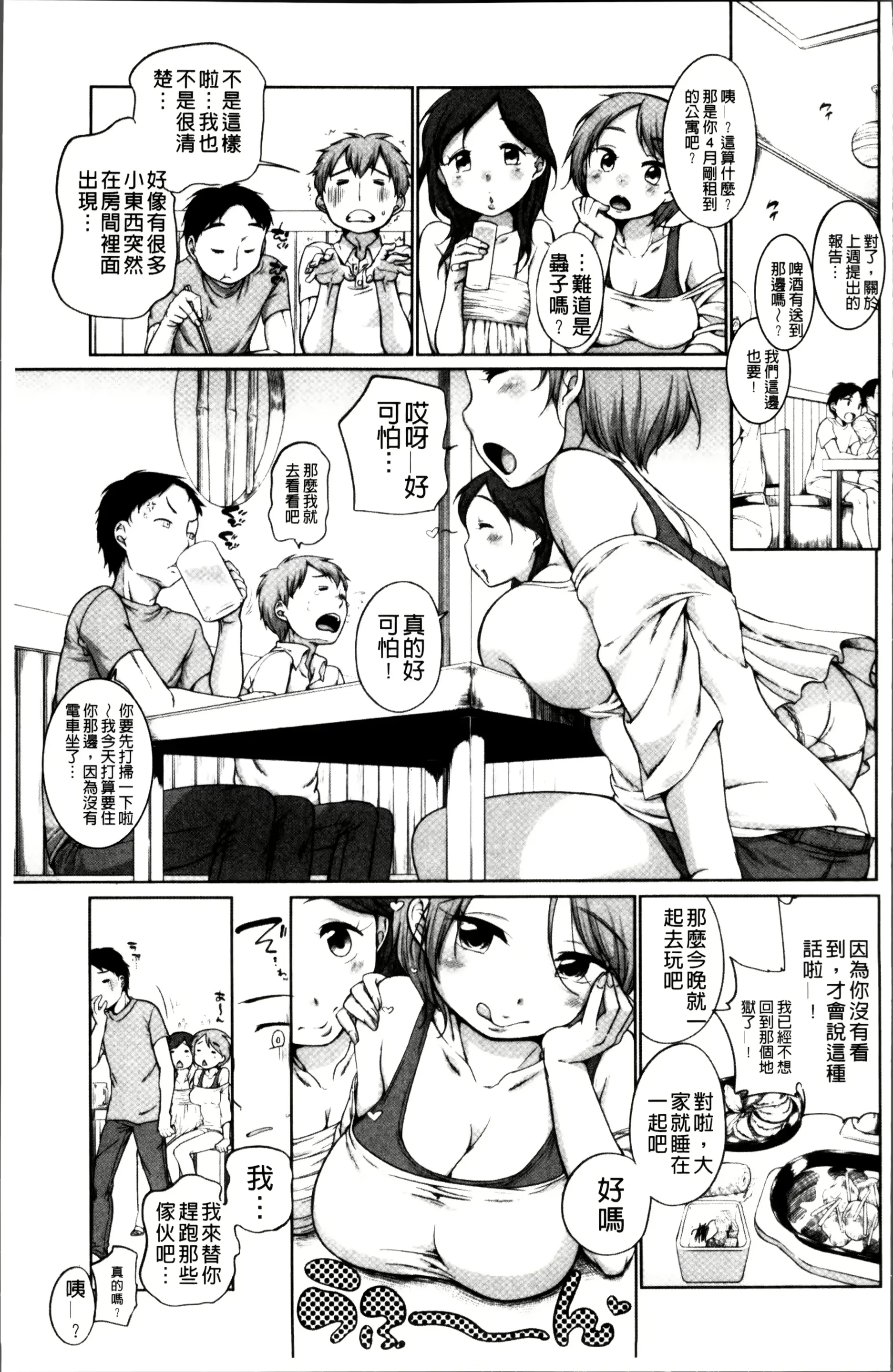 웹툰 이미지 49