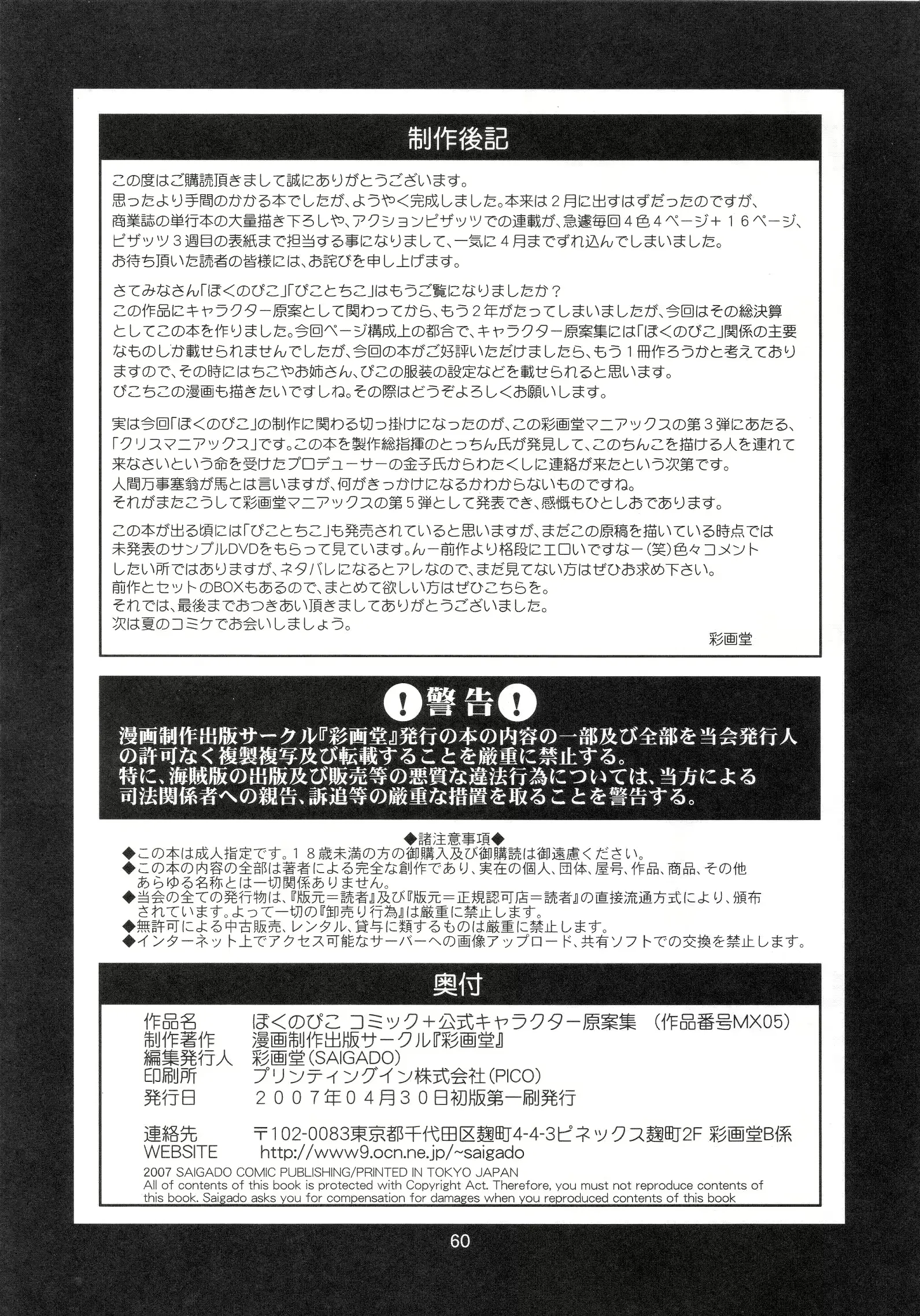 웹툰 이미지 57
