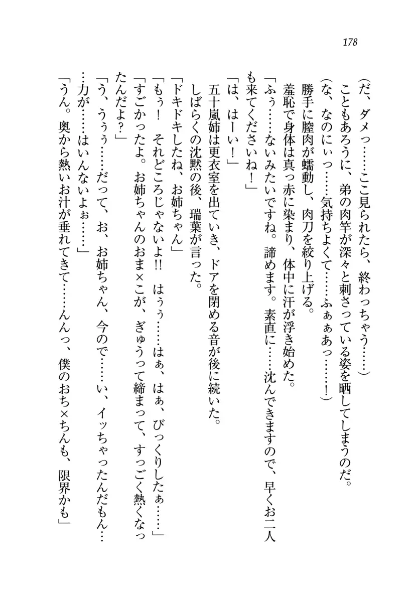 웹툰 이미지 178