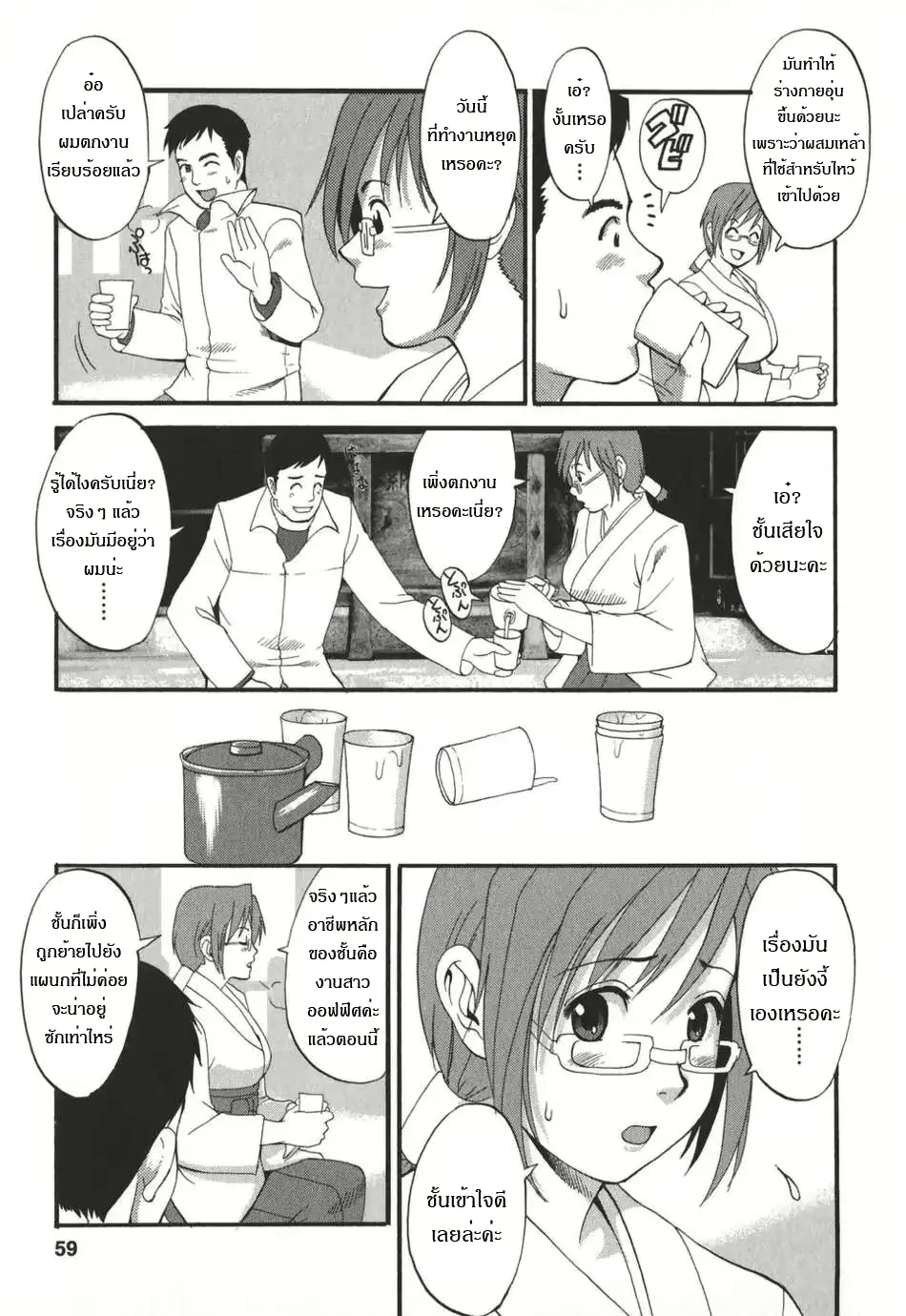 웹툰 이미지 60