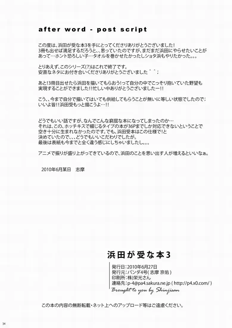 웹툰 이미지 30
