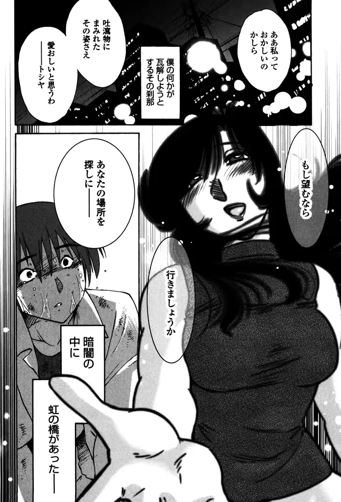 웹툰 이미지 199