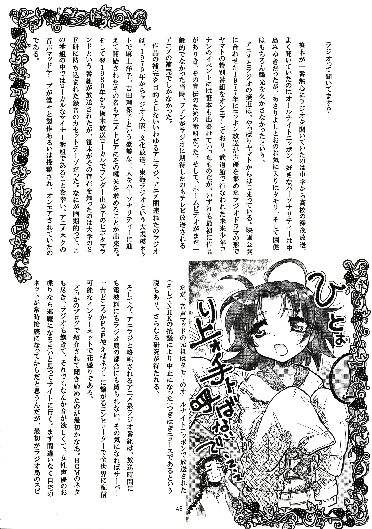 웹툰 이미지 46