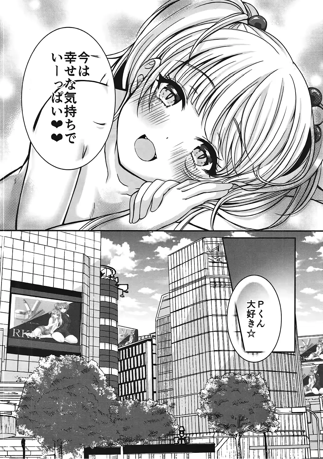 웹툰 이미지 18