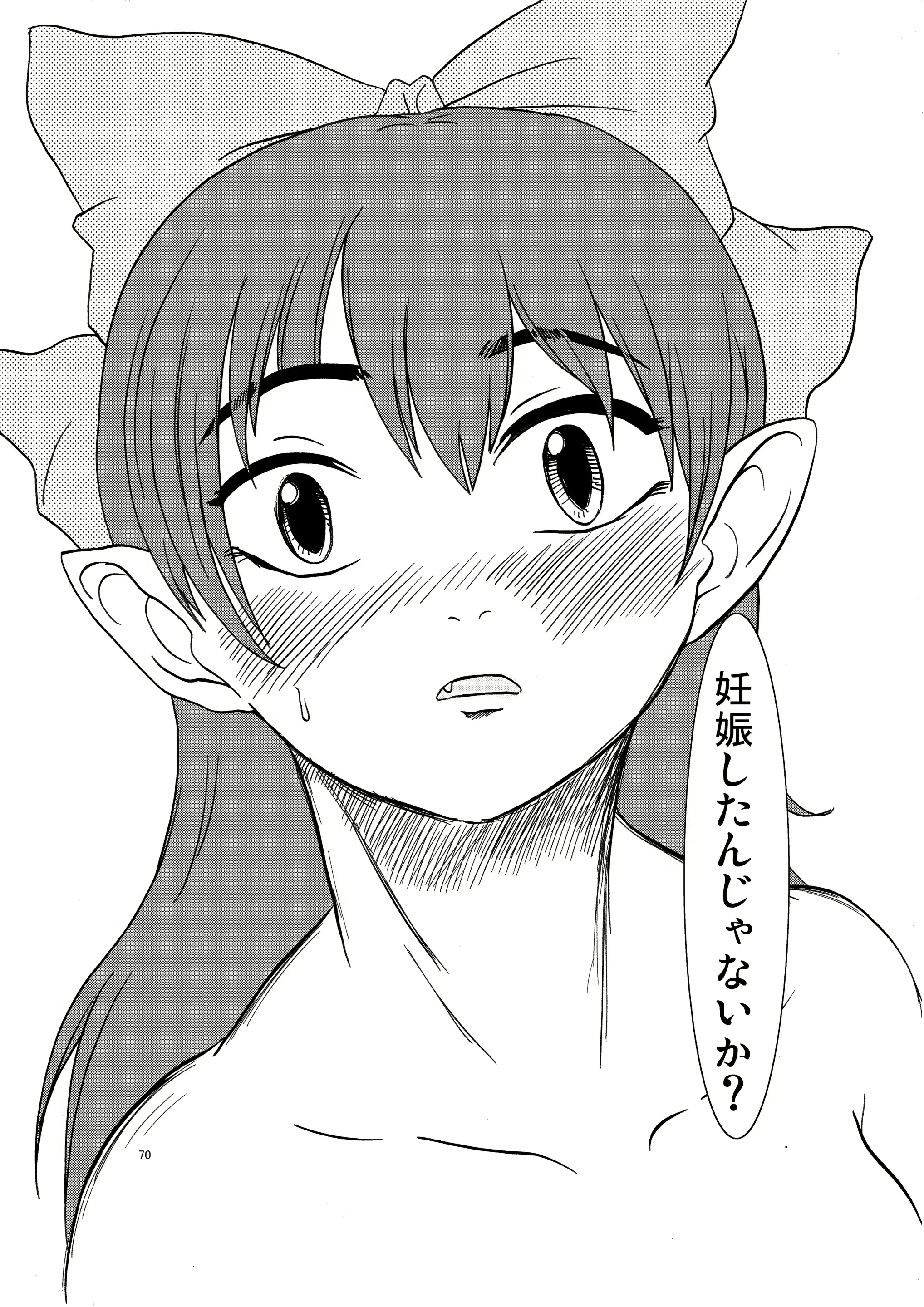 웹툰 이미지 69