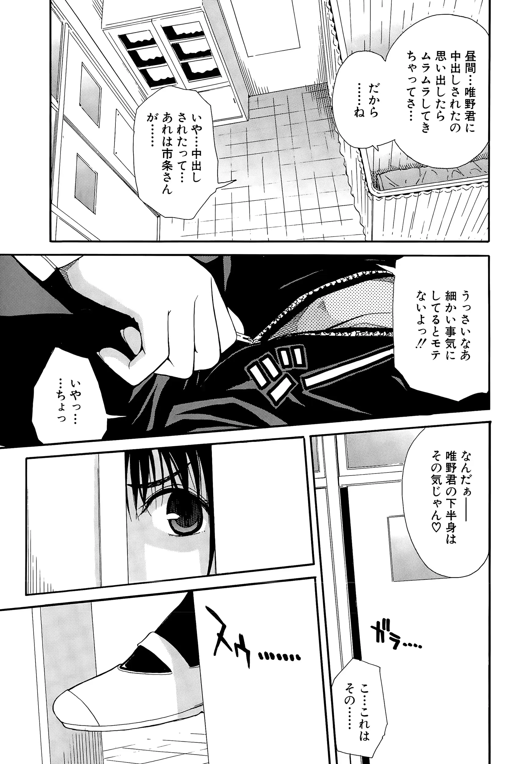 웹툰 이미지 132