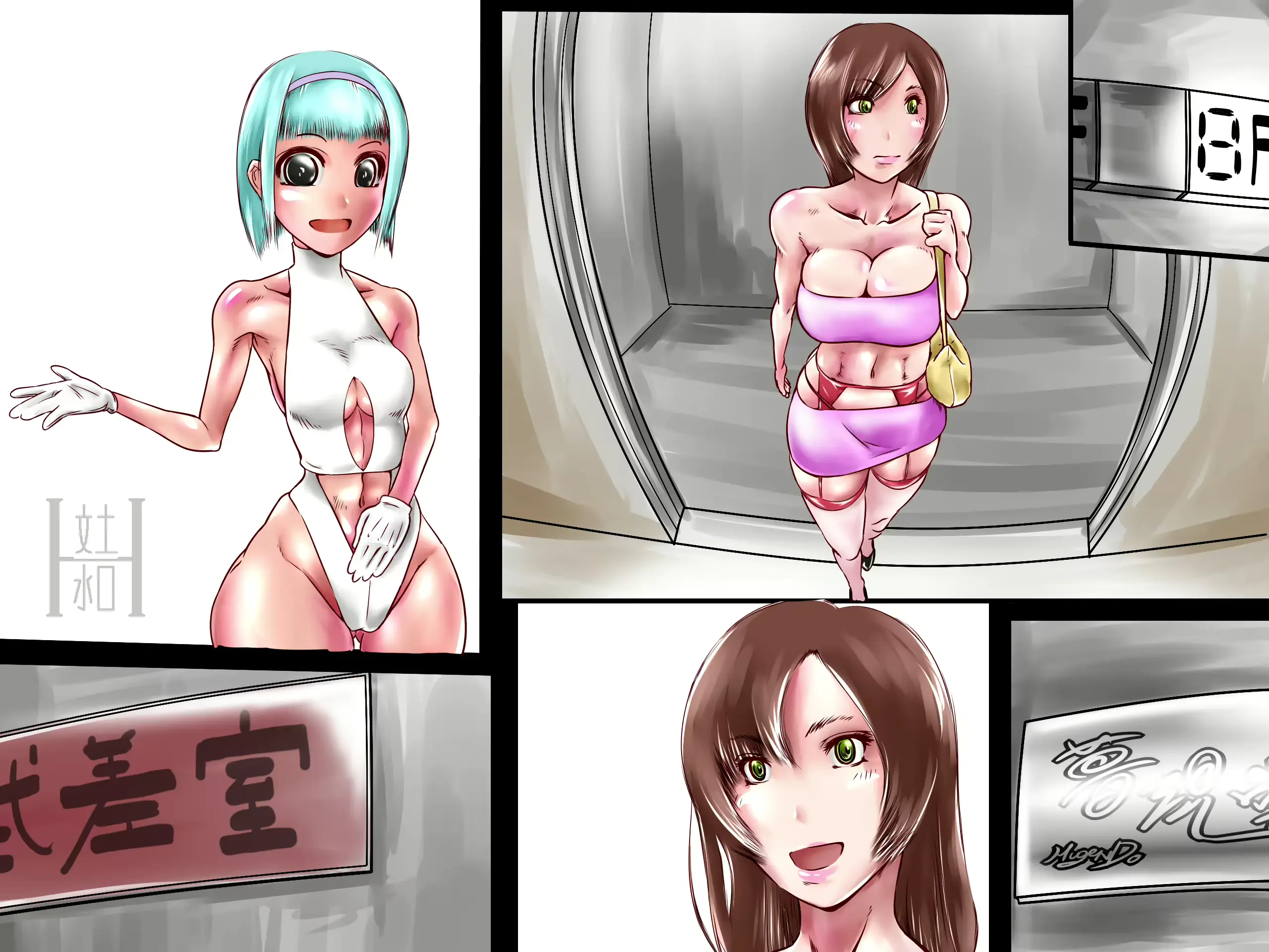 웹툰 이미지 22