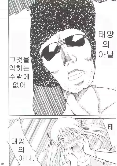 웹툰 이미지 28