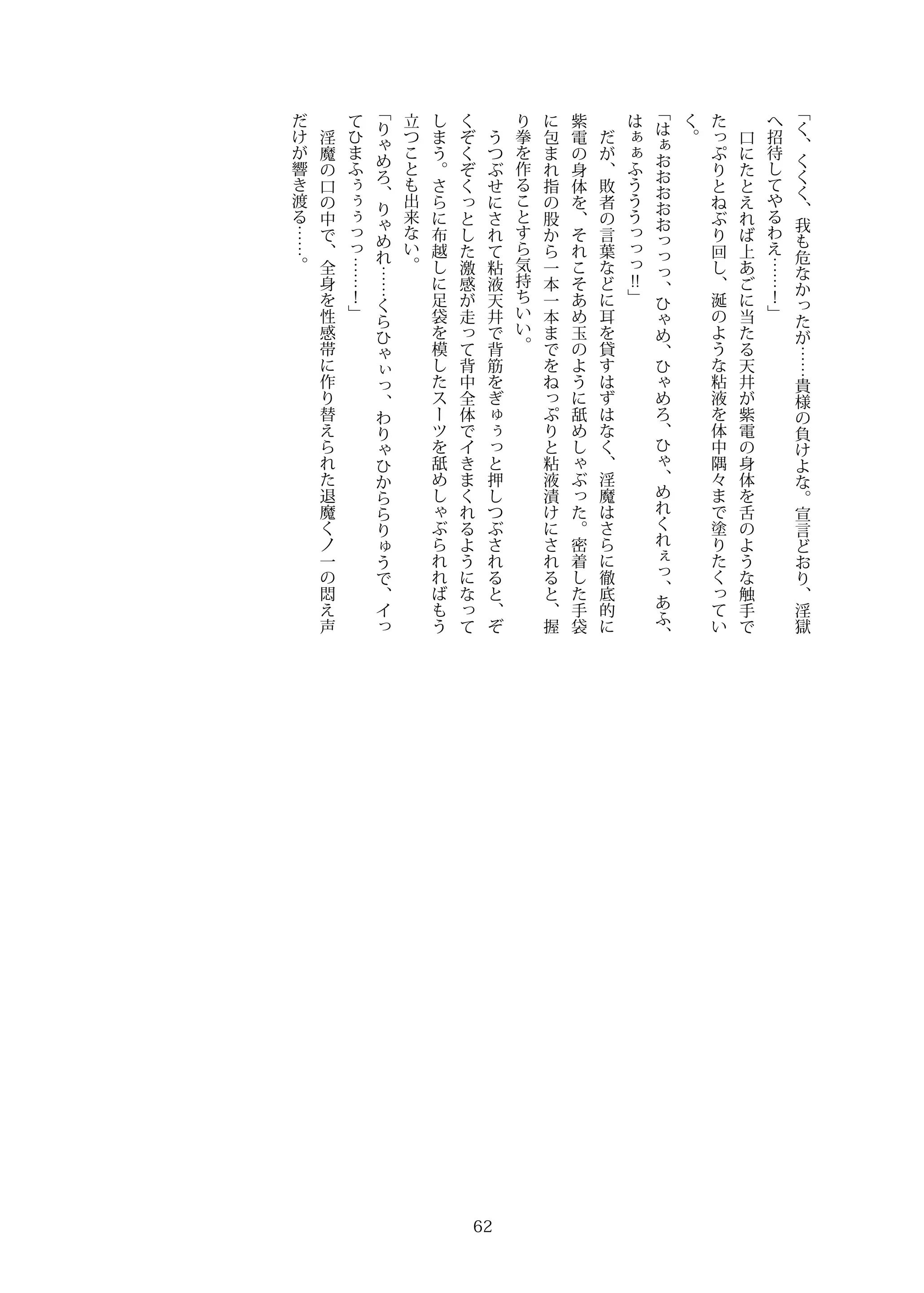 웹툰 이미지 61