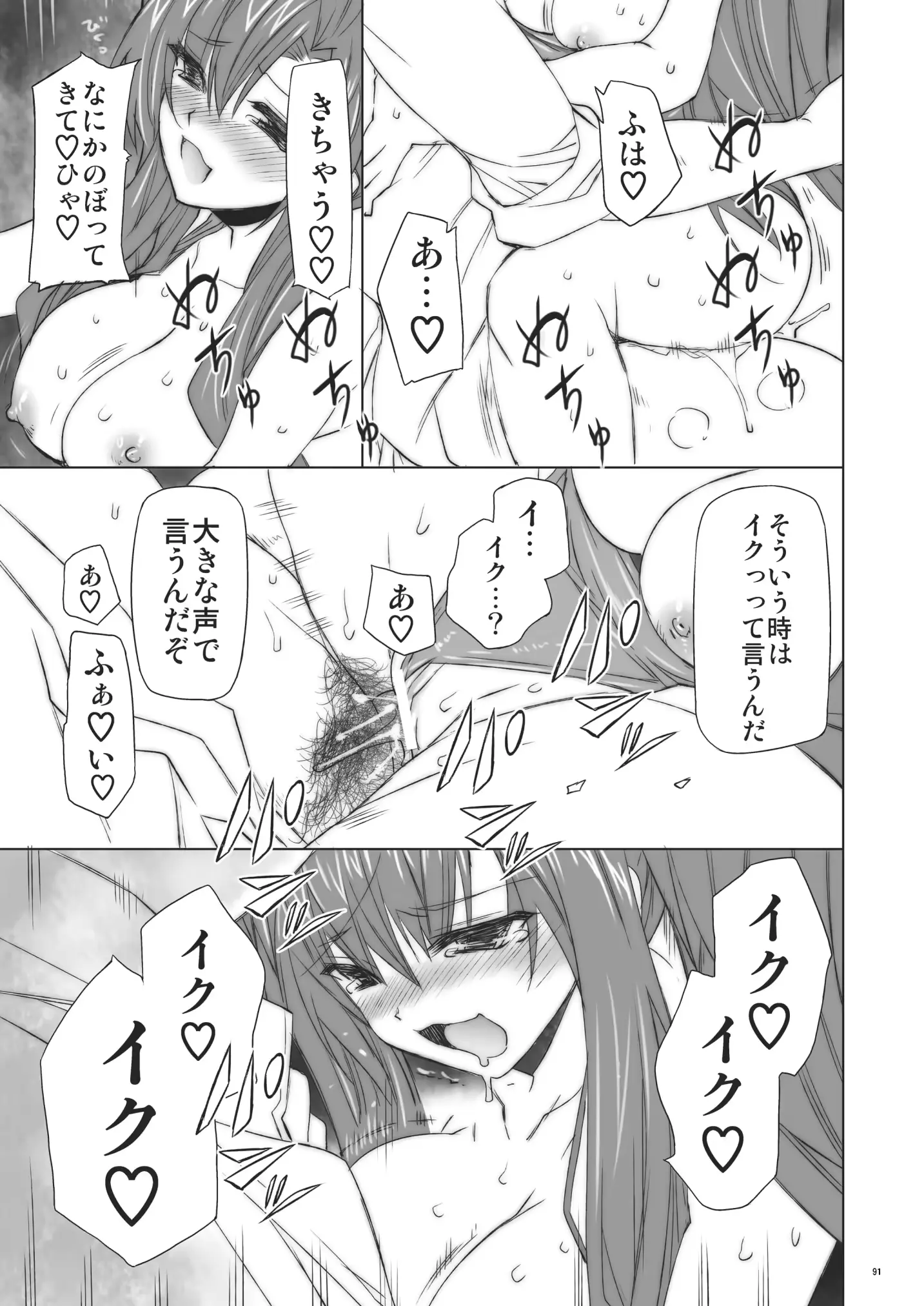 웹툰 이미지 89