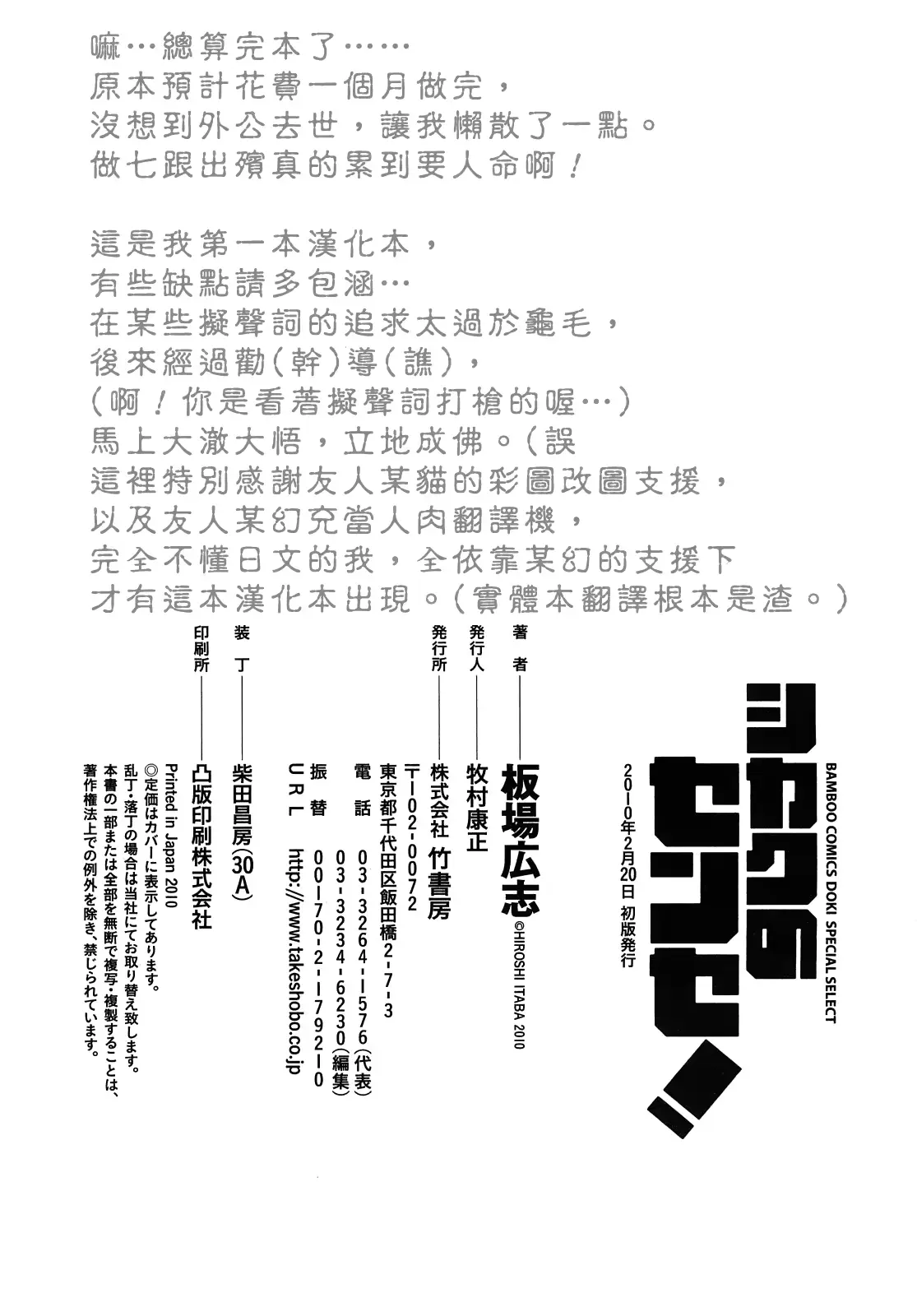 웹툰 이미지 202