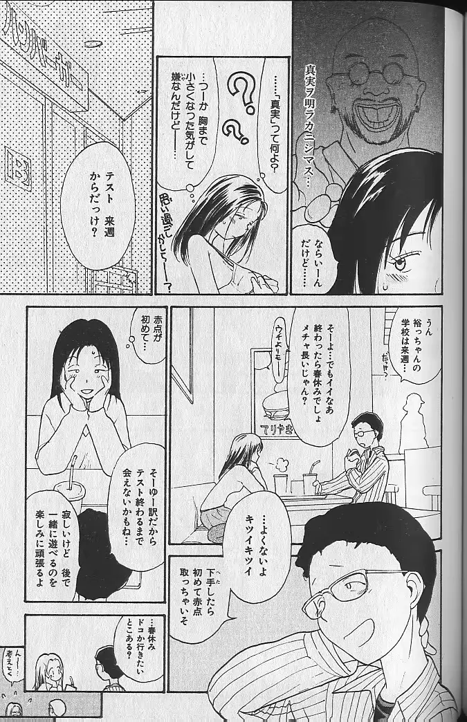 웹툰 이미지 129