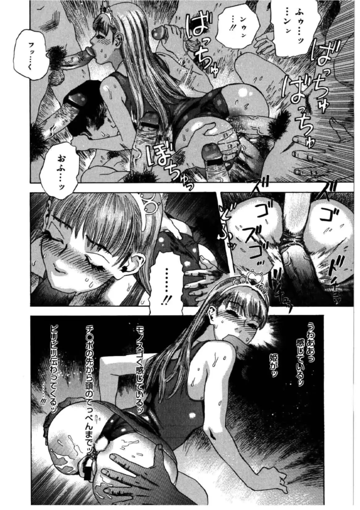 웹툰 이미지 186