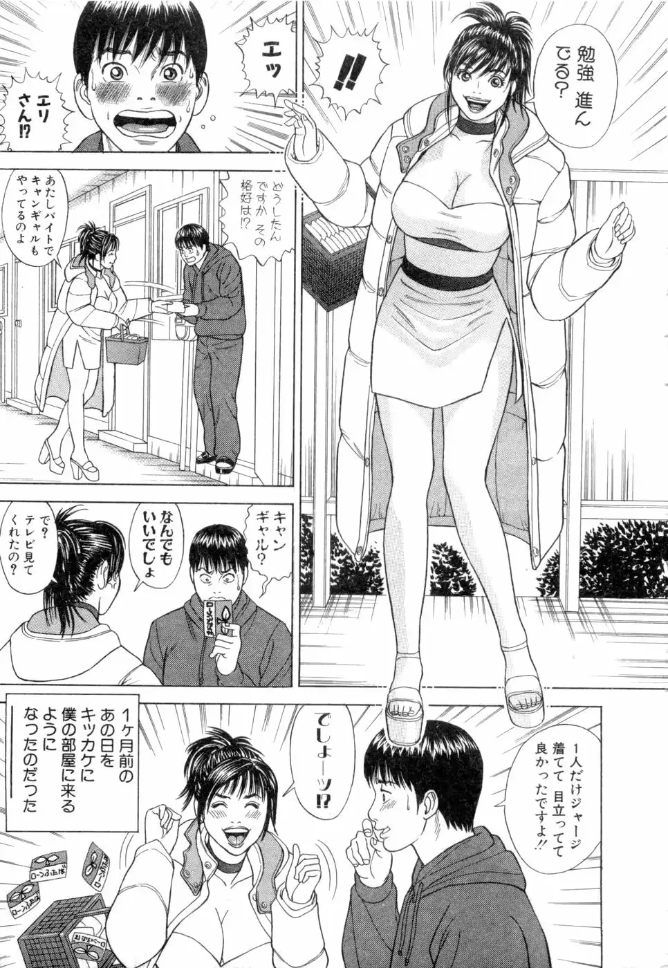 웹툰 이미지 11