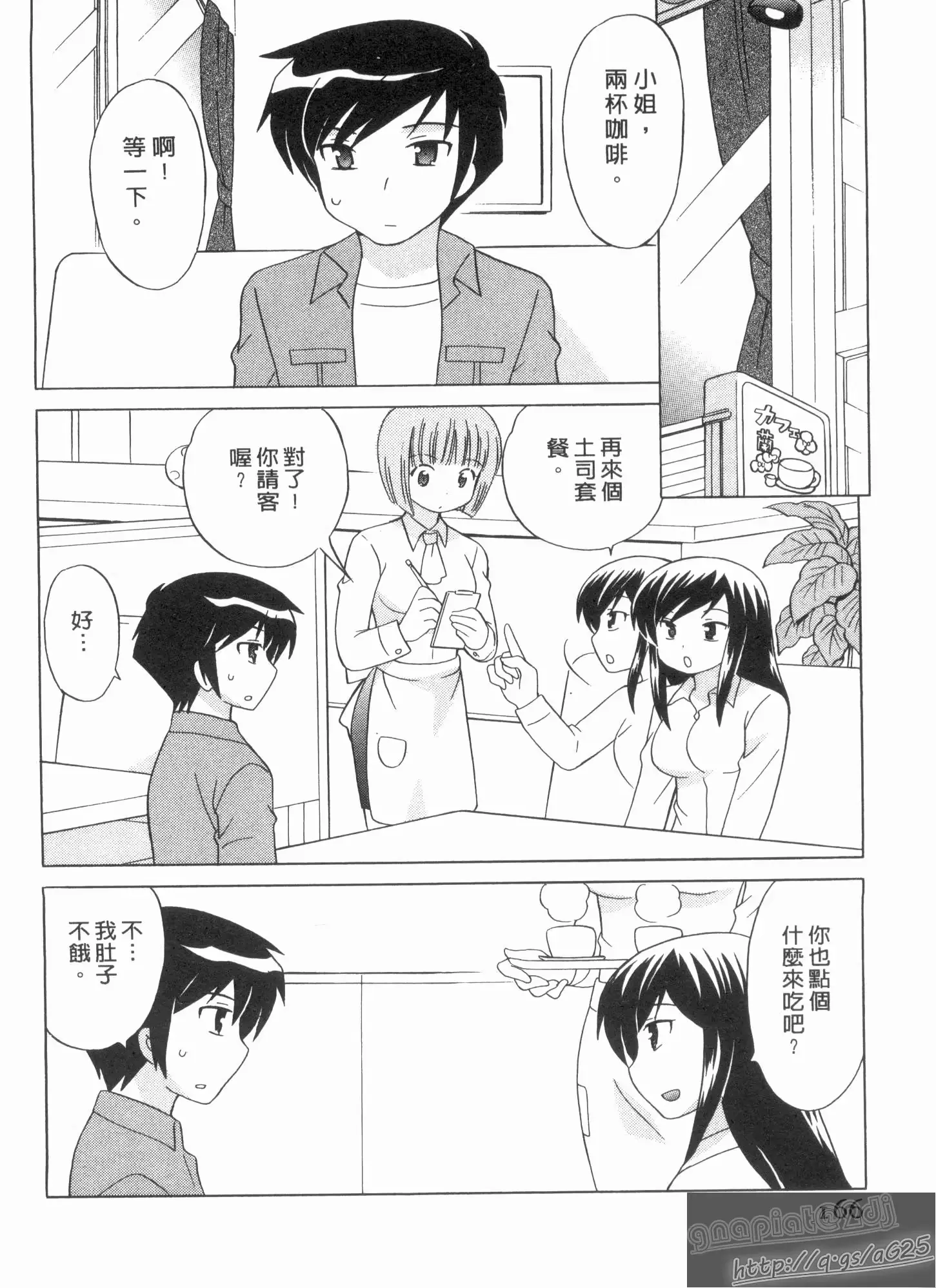 웹툰 이미지 164