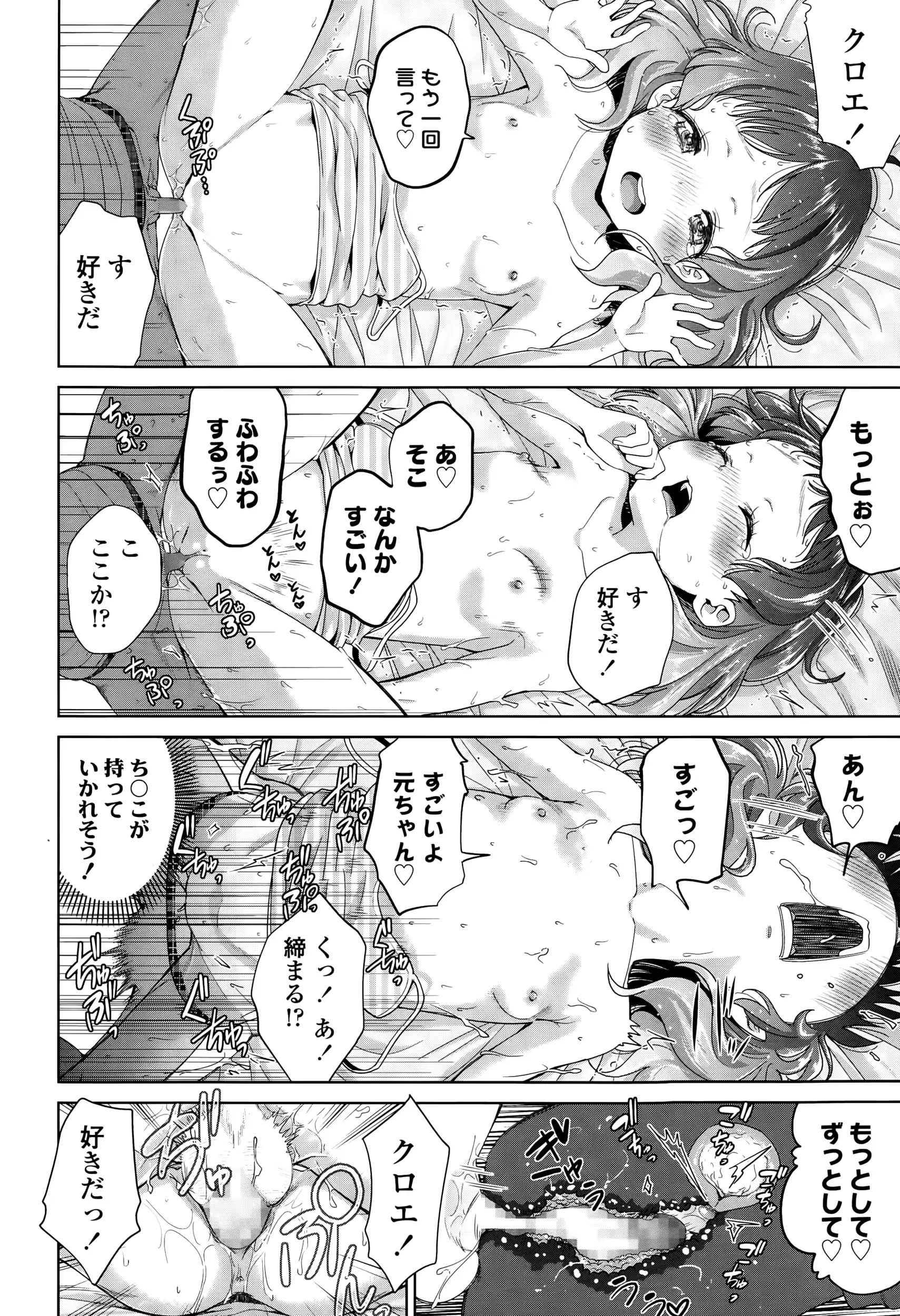 웹툰 이미지 227