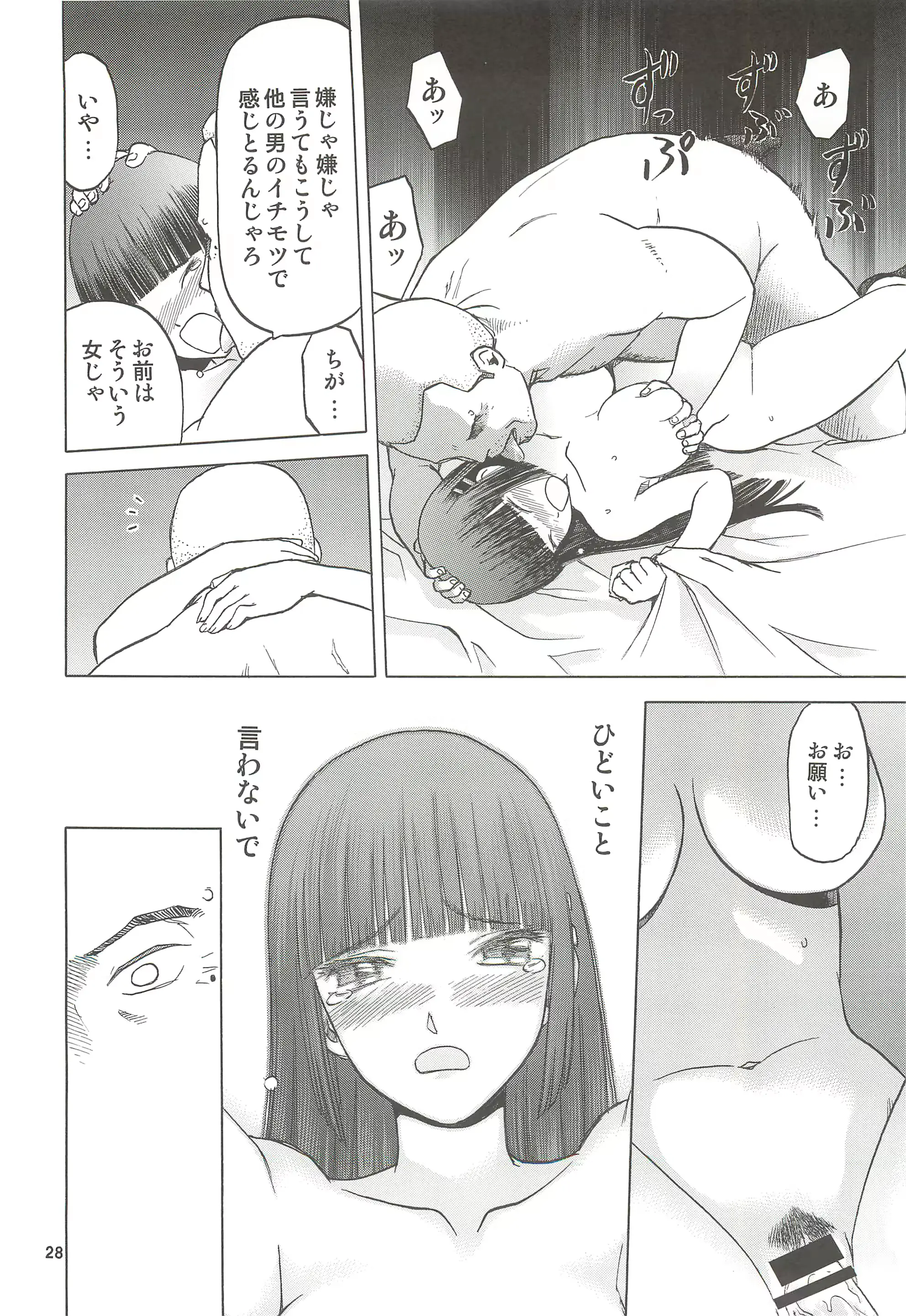 웹툰 이미지 26