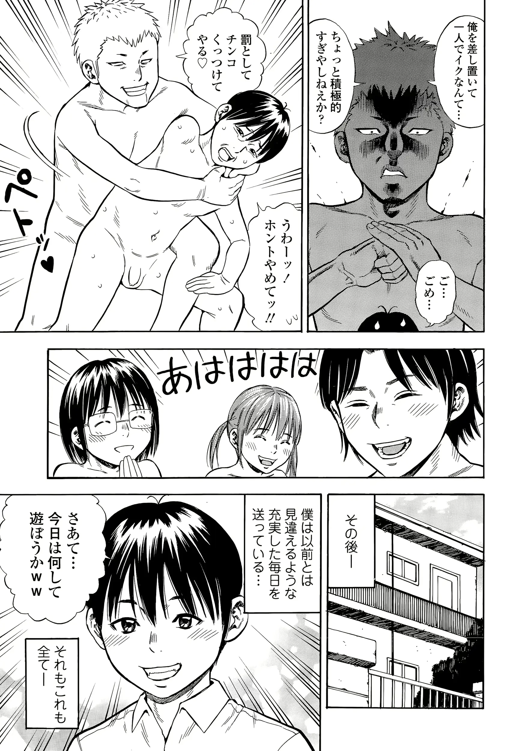 웹툰 이미지 198
