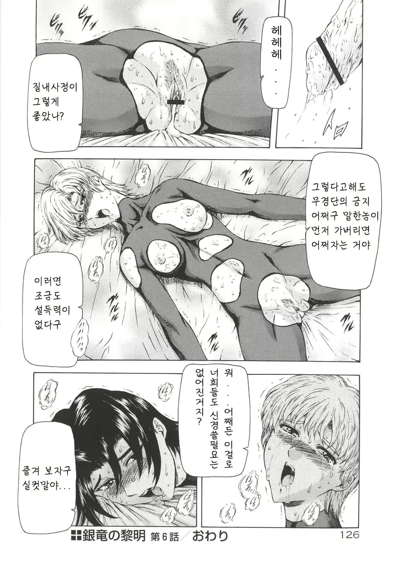 웹툰 이미지 126