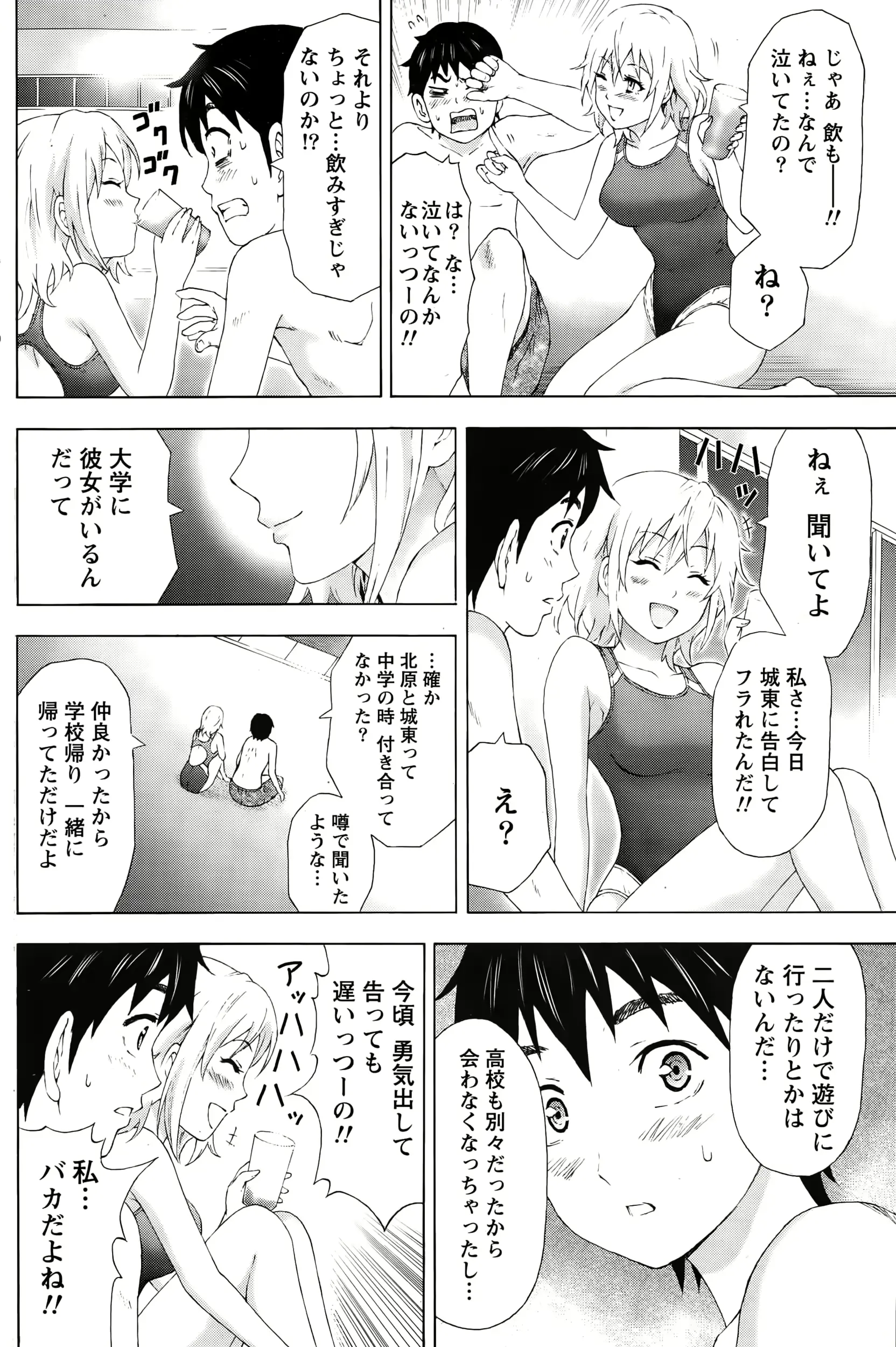 웹툰 이미지 131