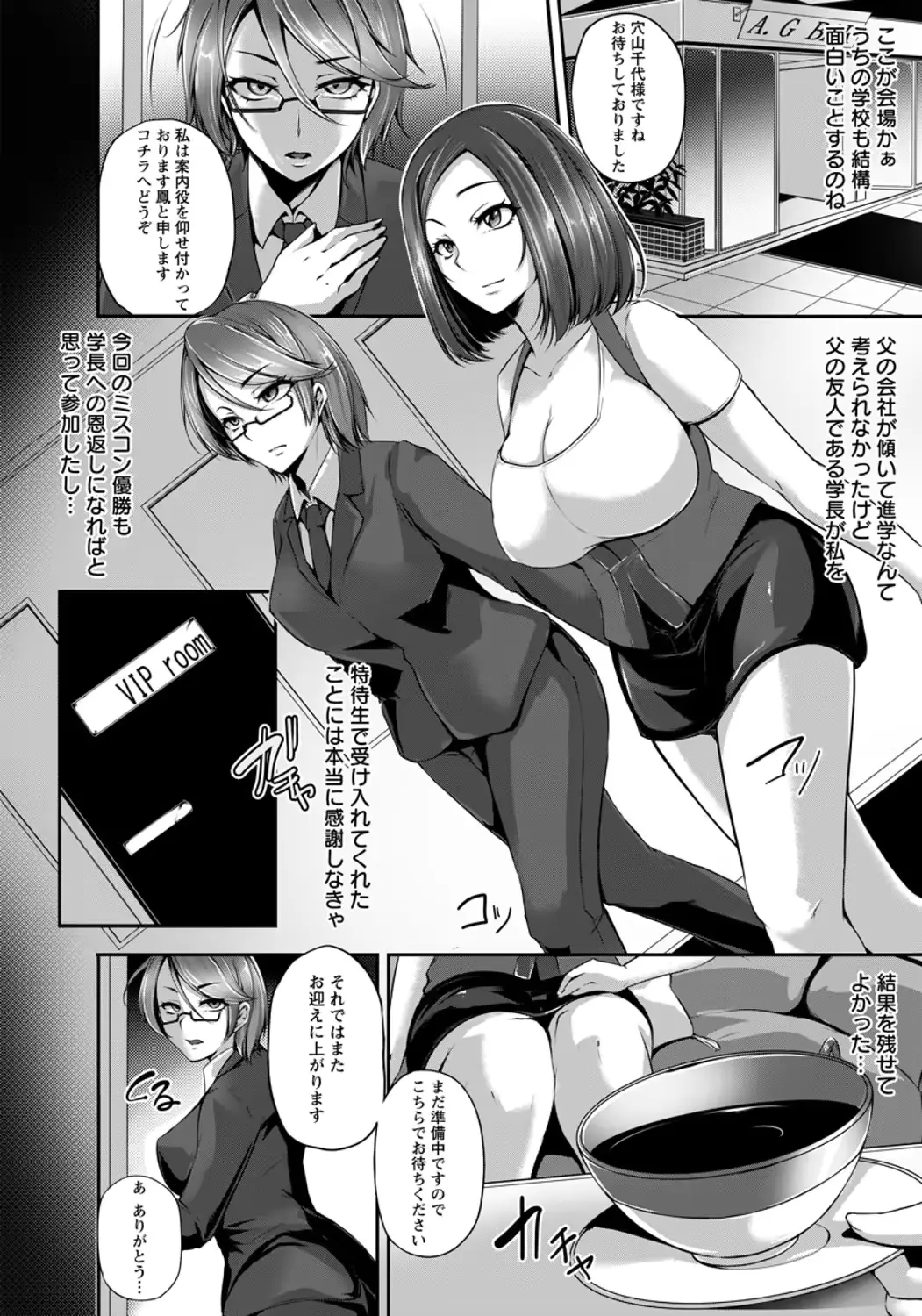 웹툰 이미지 237
