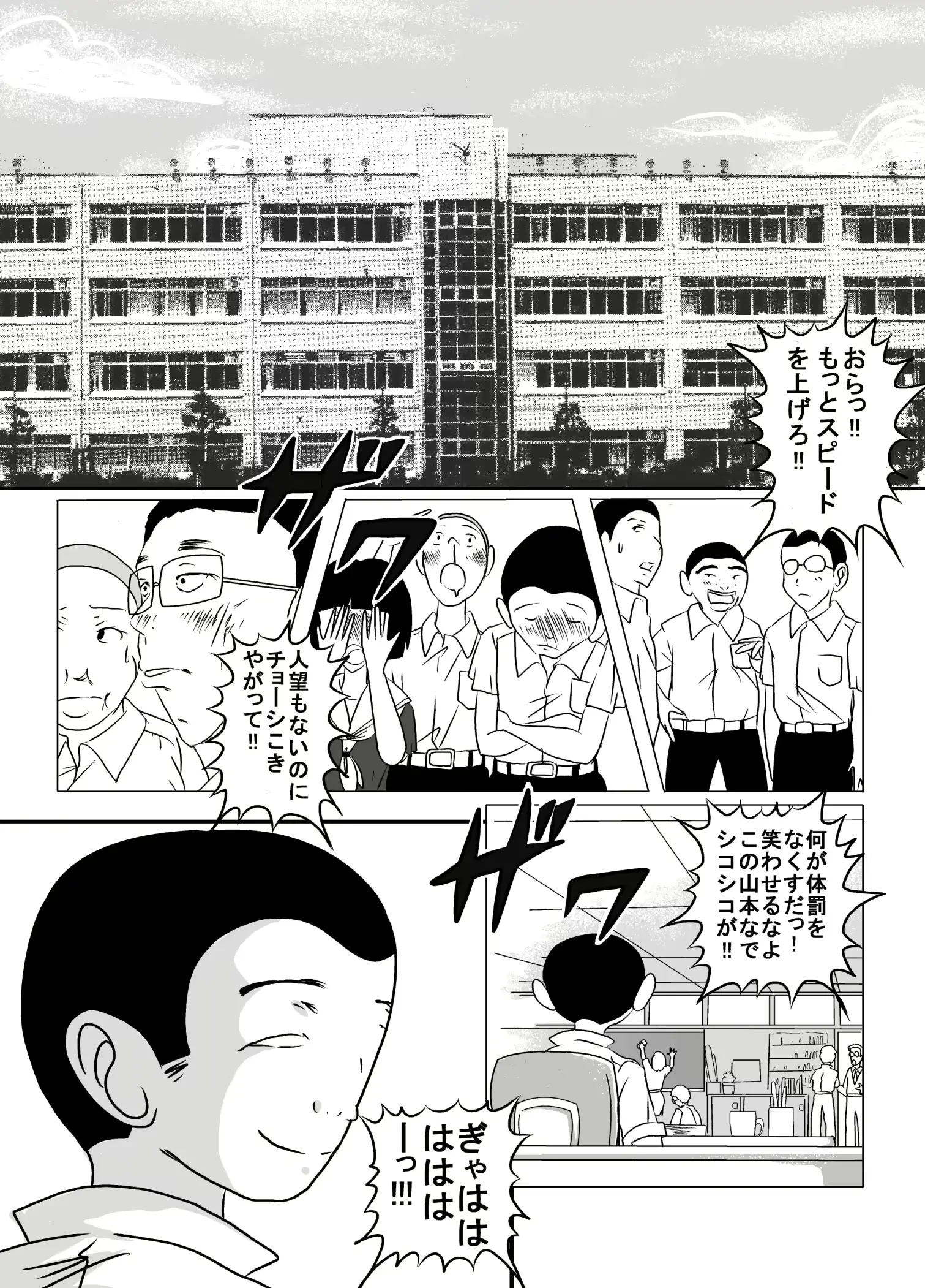 웹툰 이미지 1