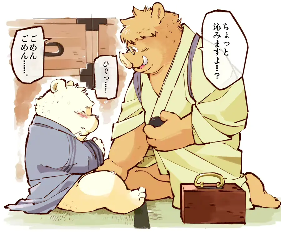 웹툰 이미지 266