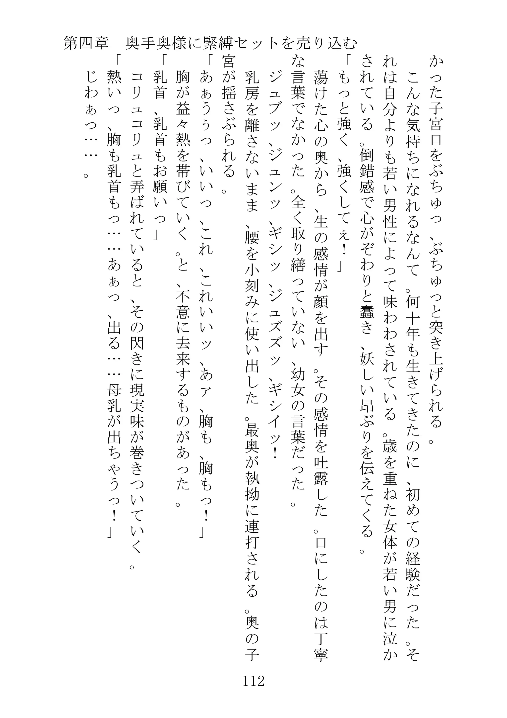 웹툰 이미지 134