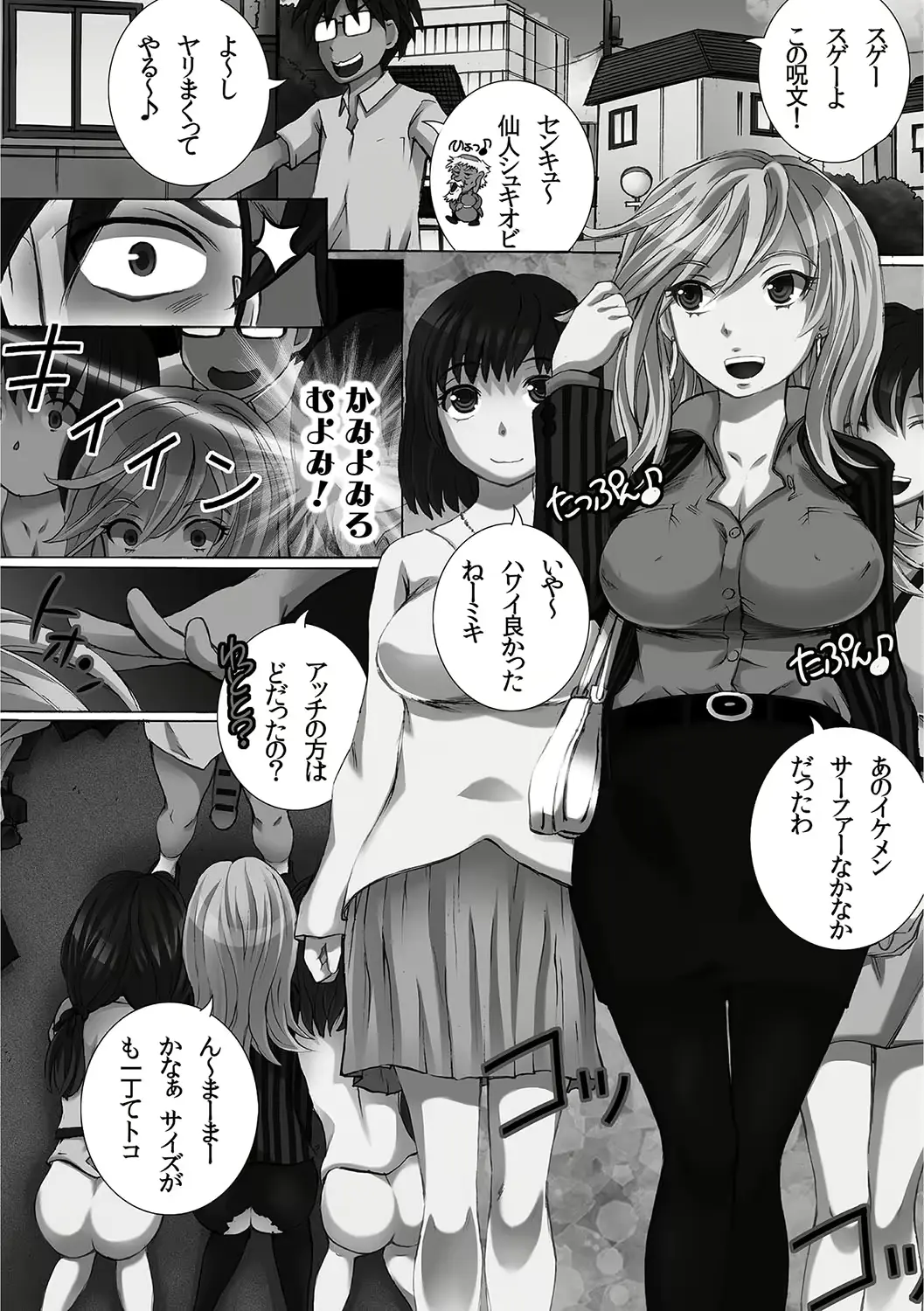 웹툰 이미지 37