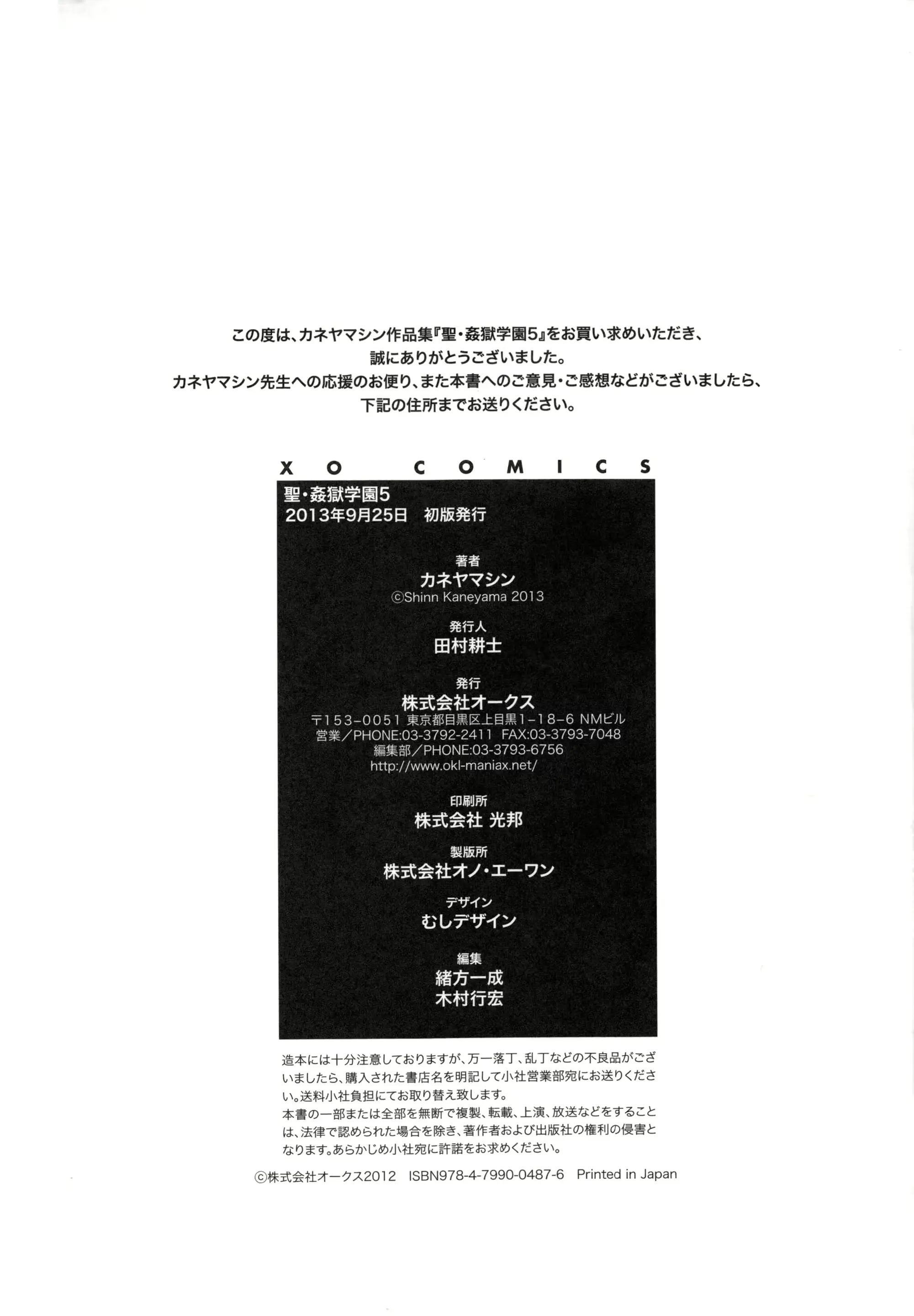 웹툰 이미지 214