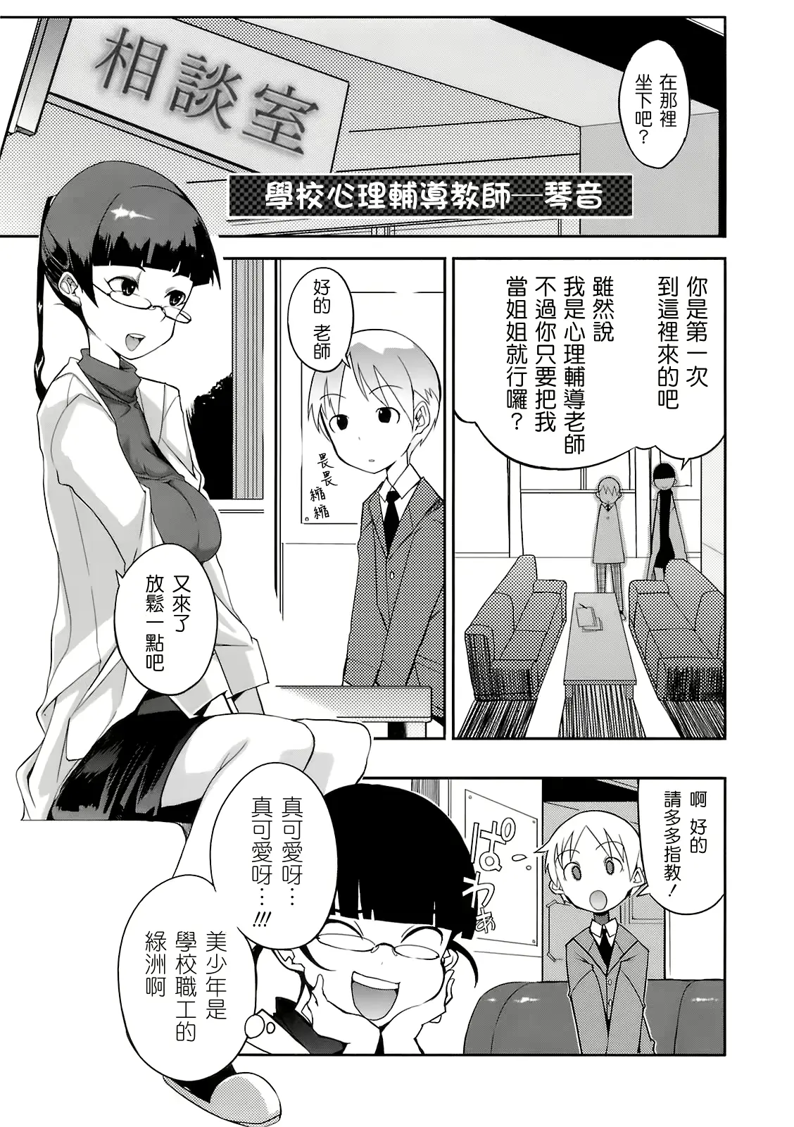 웹툰 이미지 160
