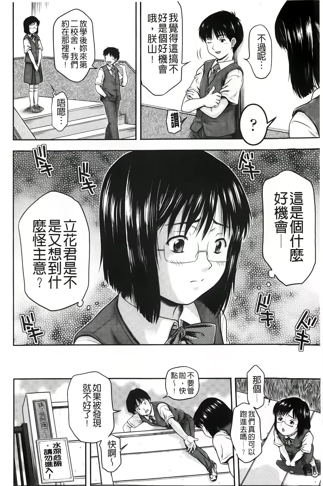 웹툰 이미지 174