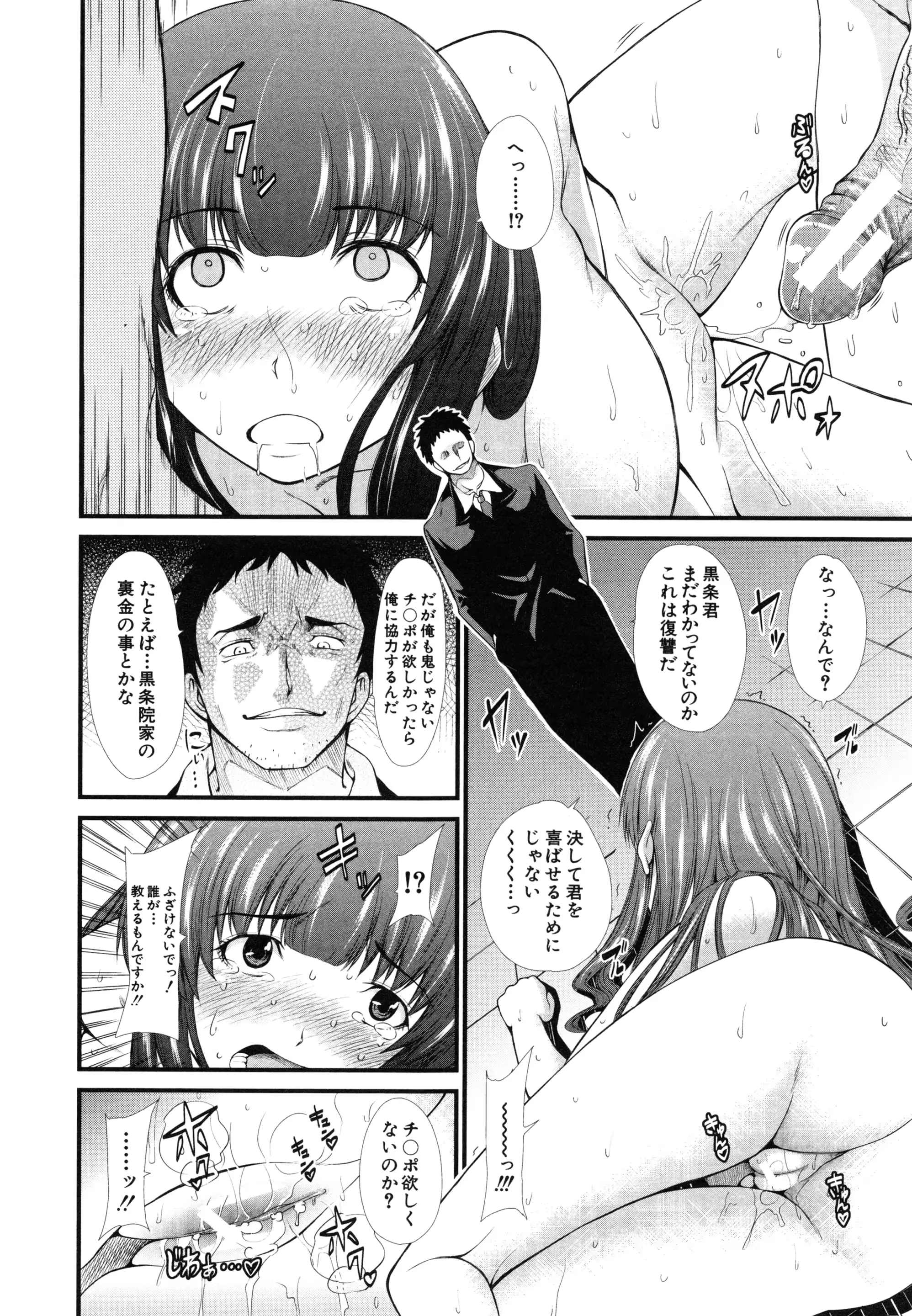 웹툰 이미지 122
