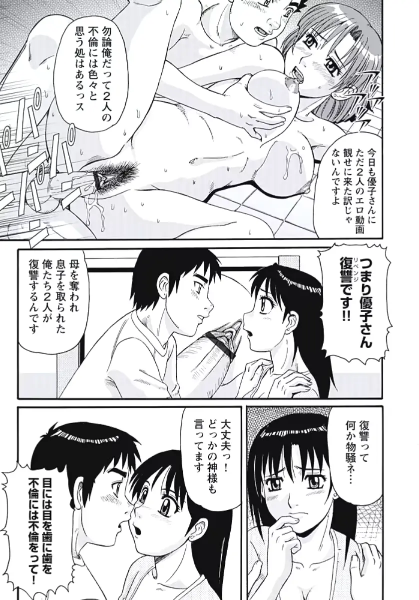 웹툰 이미지 29