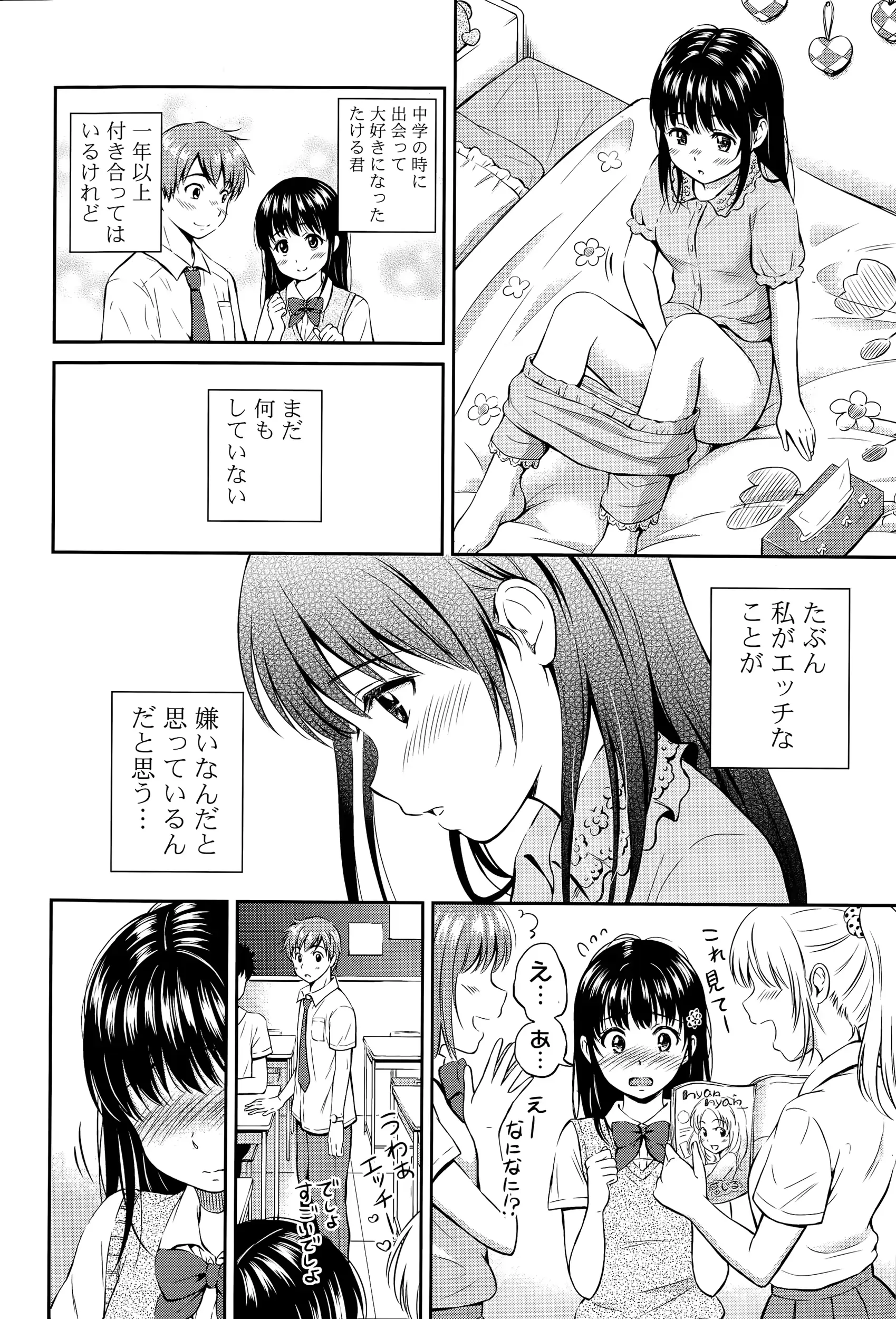 웹툰 이미지 55
