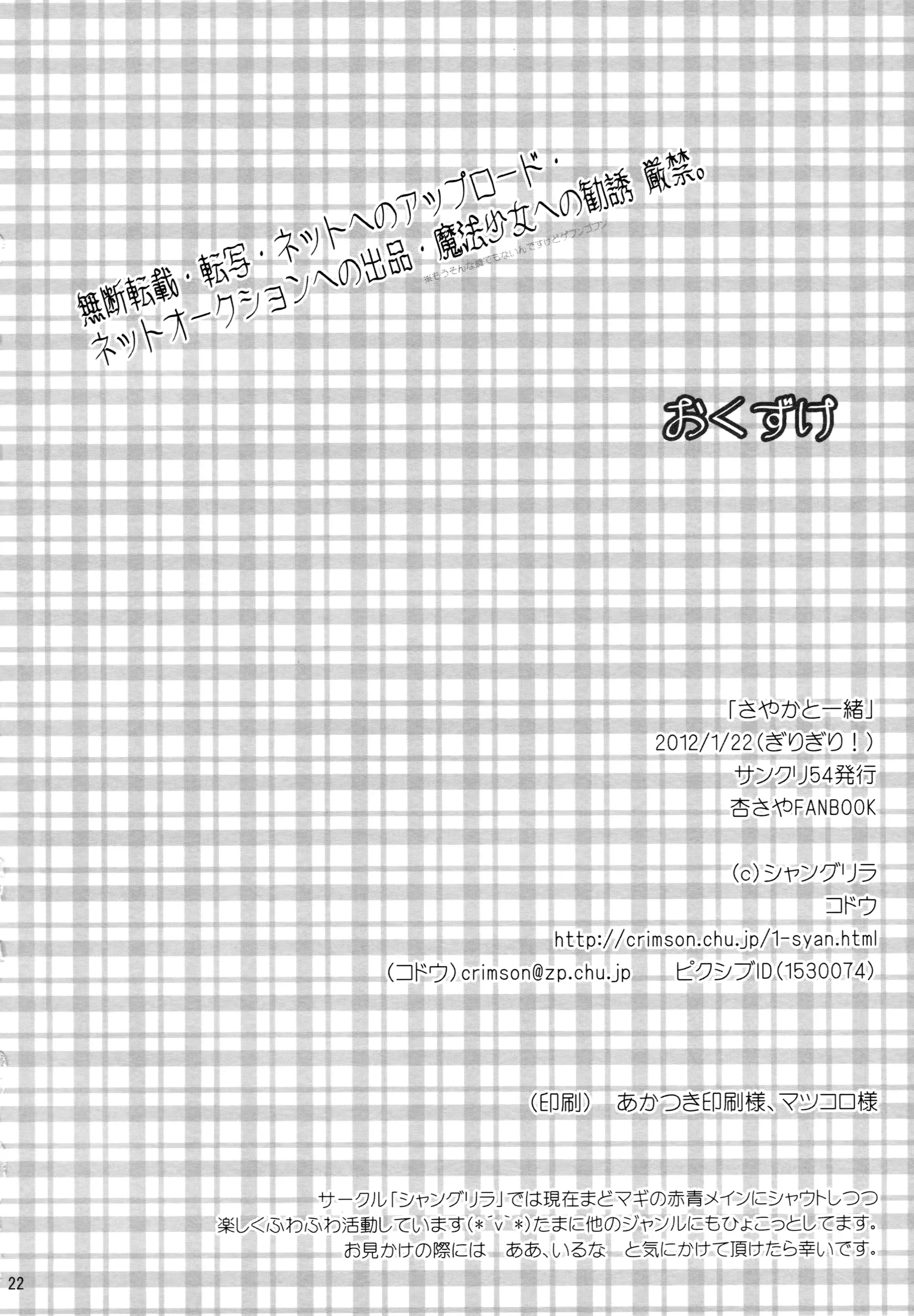 웹툰 이미지 21