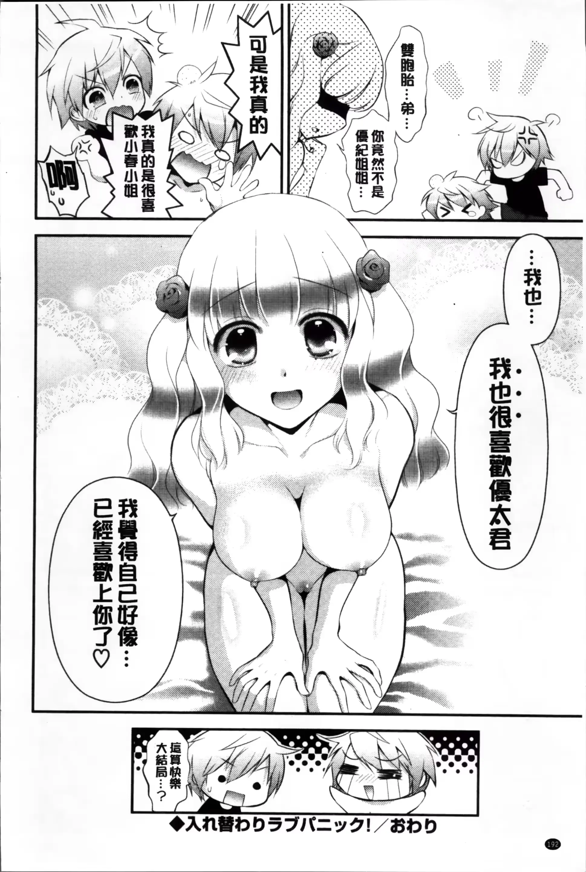 웹툰 이미지 199