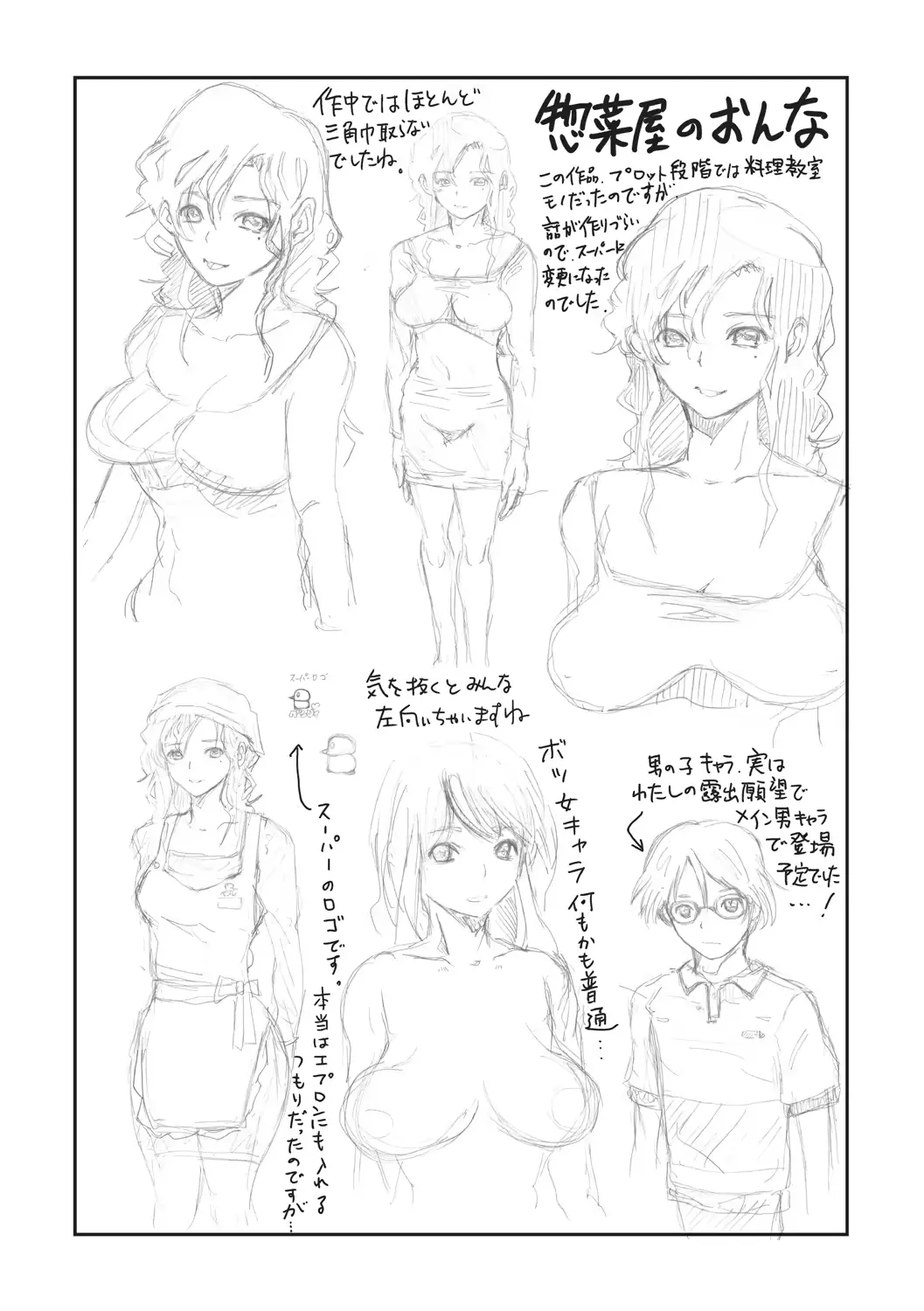 웹툰 이미지 123