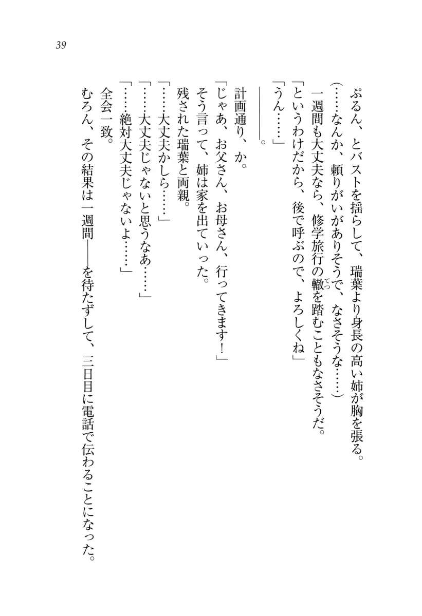 웹툰 이미지 39