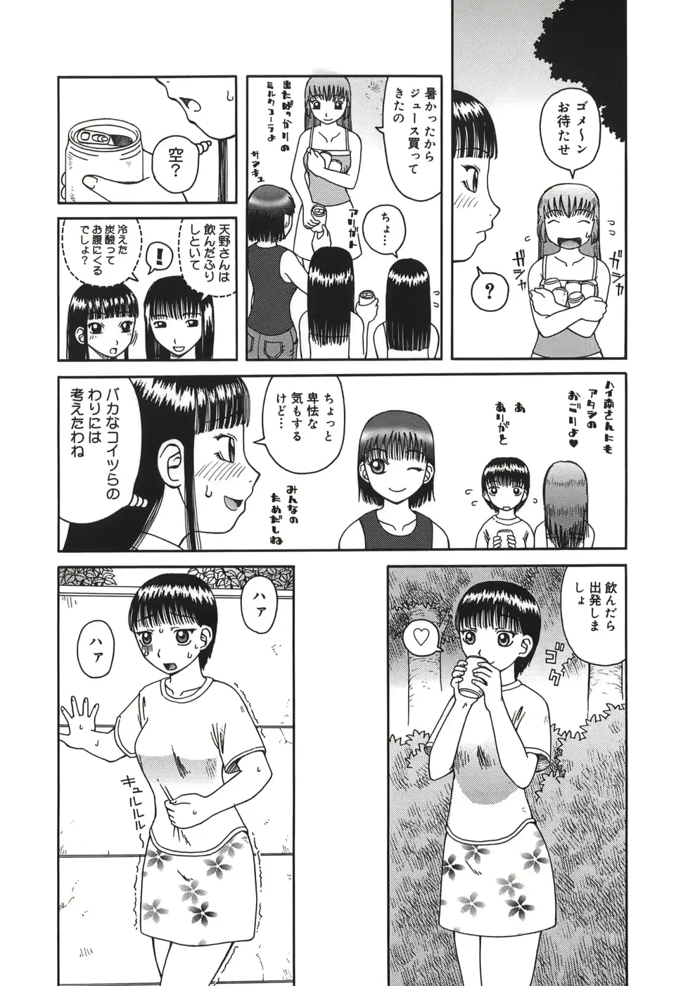 웹툰 이미지 51