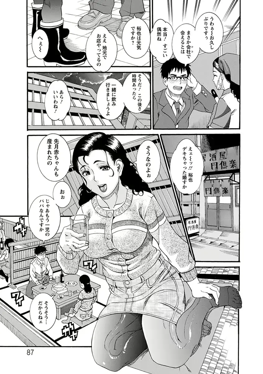 웹툰 이미지 396
