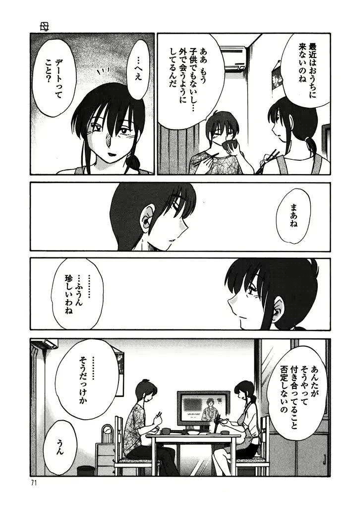 웹툰 이미지 72