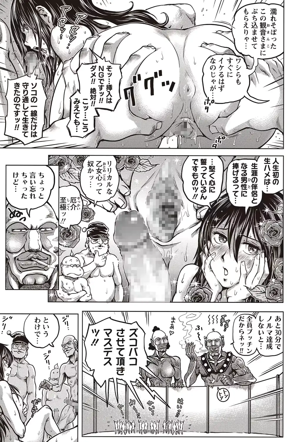 웹툰 이미지 59