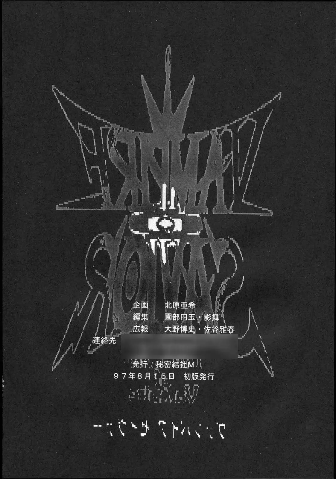 웹툰 이미지 94