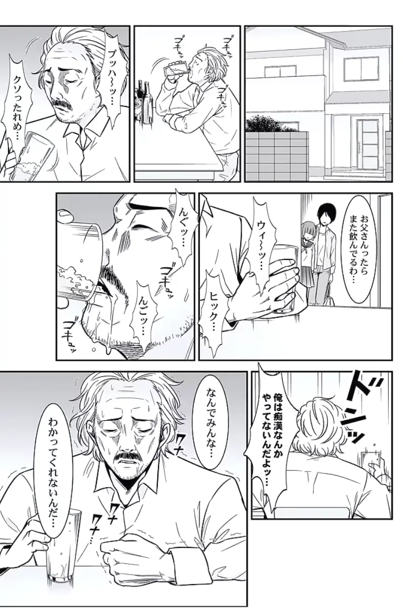 웹툰 이미지 229
