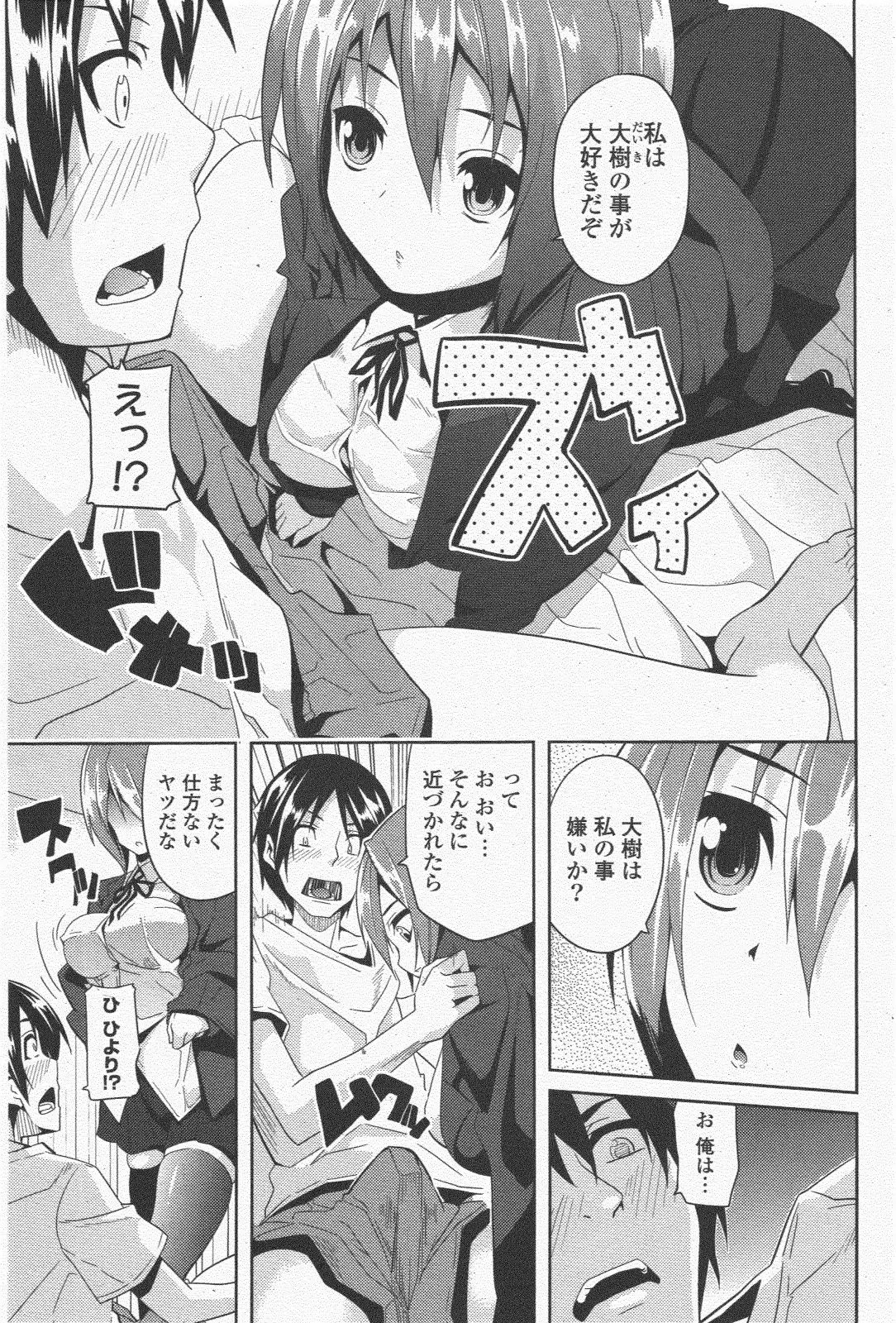 웹툰 이미지 108