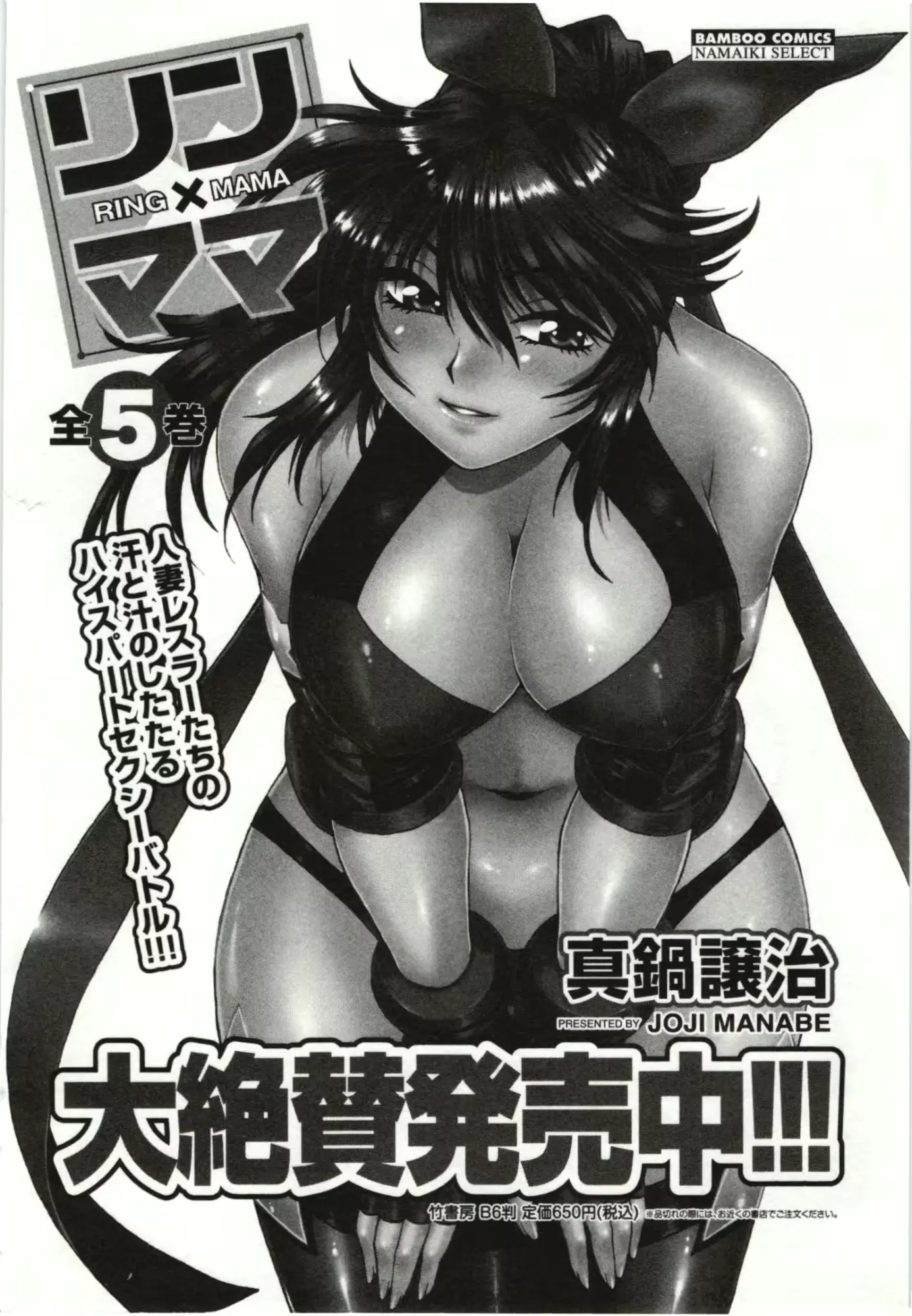 웹툰 이미지 159