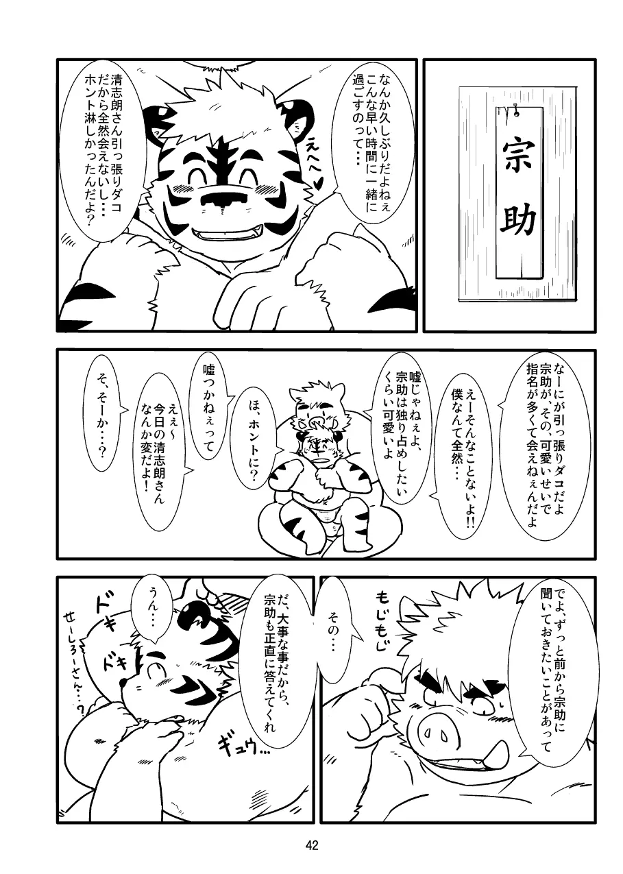 웹툰 이미지 41