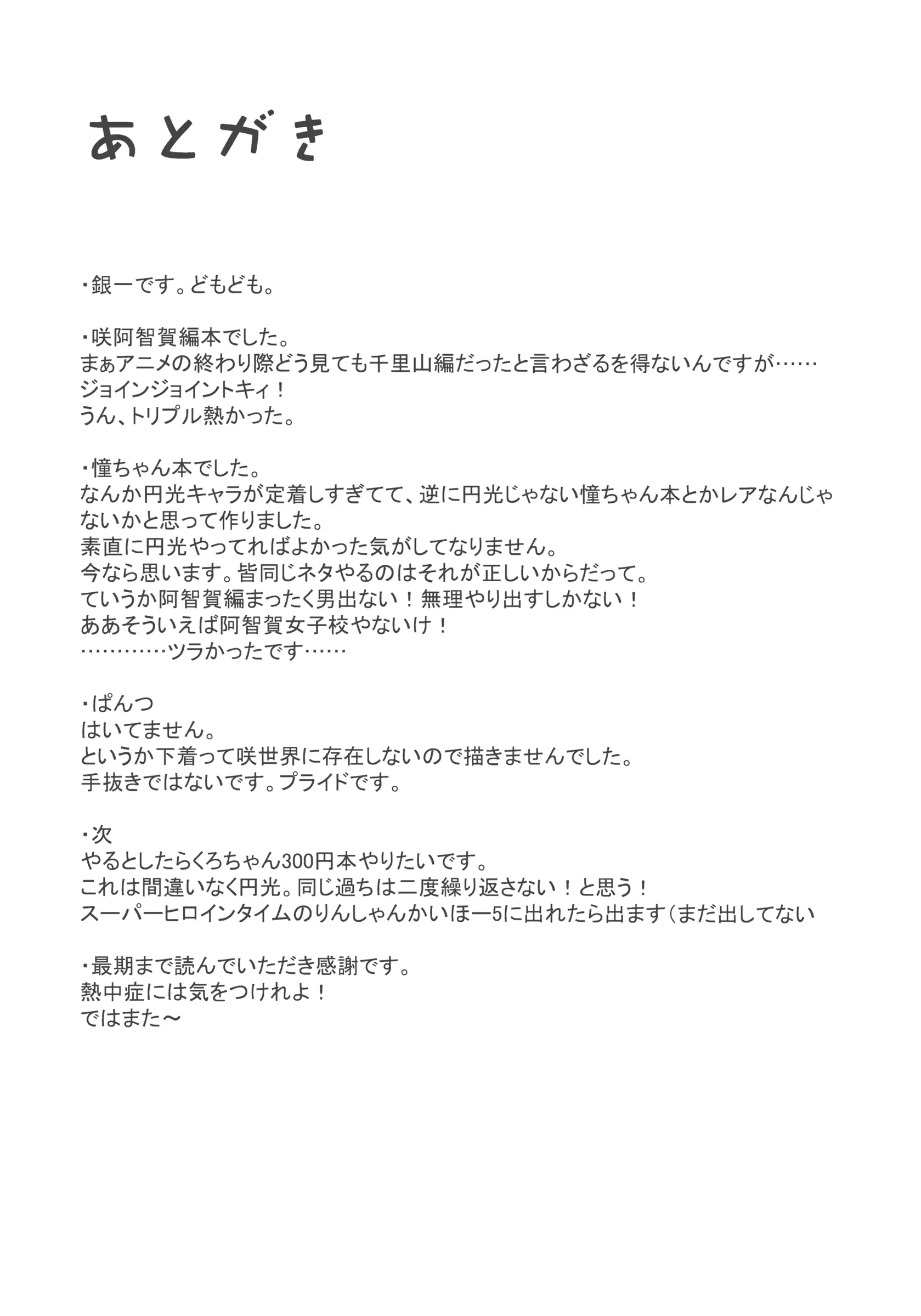 웹툰 이미지 28